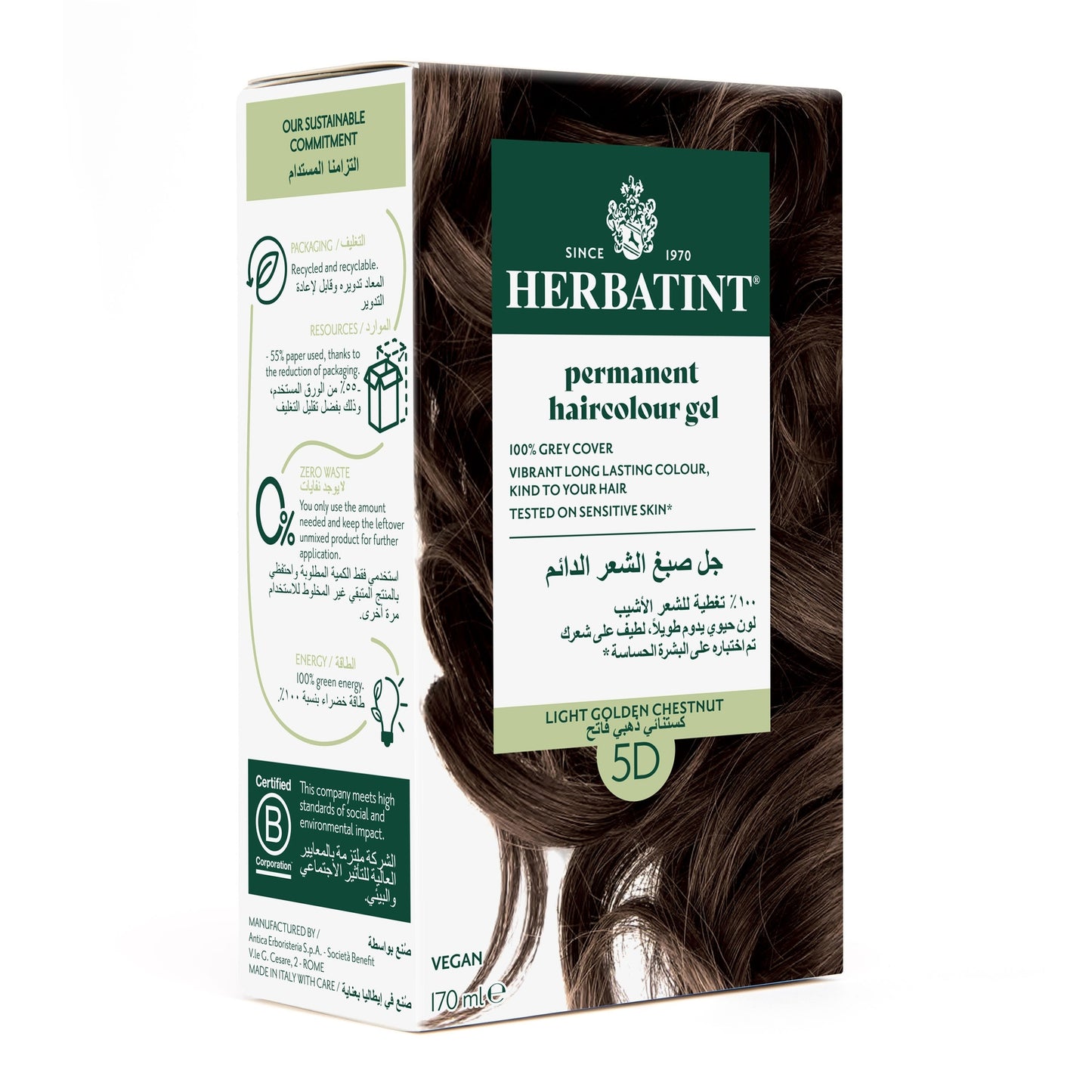 Herbatint, Permanent Haircolor Gel, 5D, Light Golden Chestnut 170ML