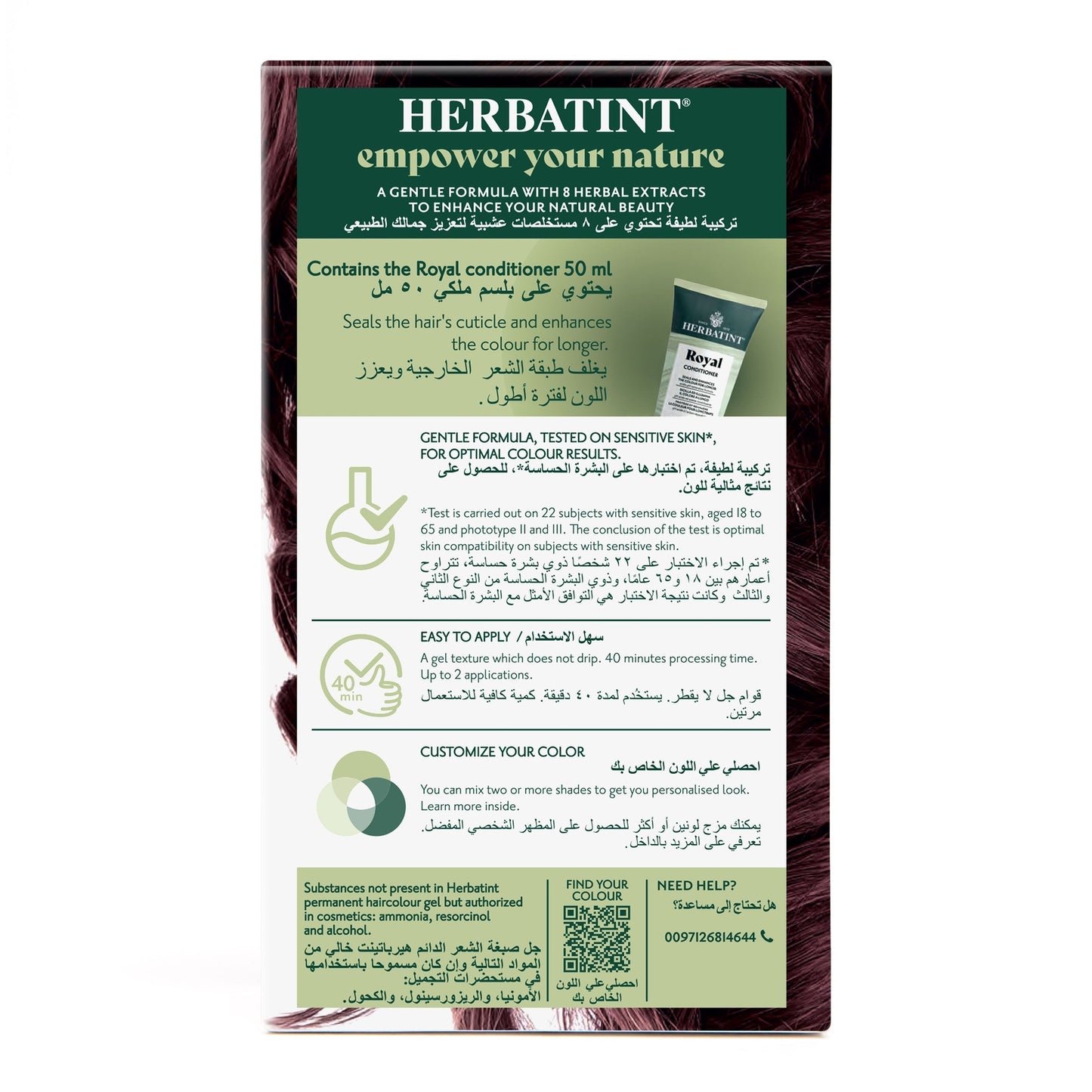 Herbatint, Permanent Haircolor Gel, 5M, Light Mahogany Chestnut 150ML