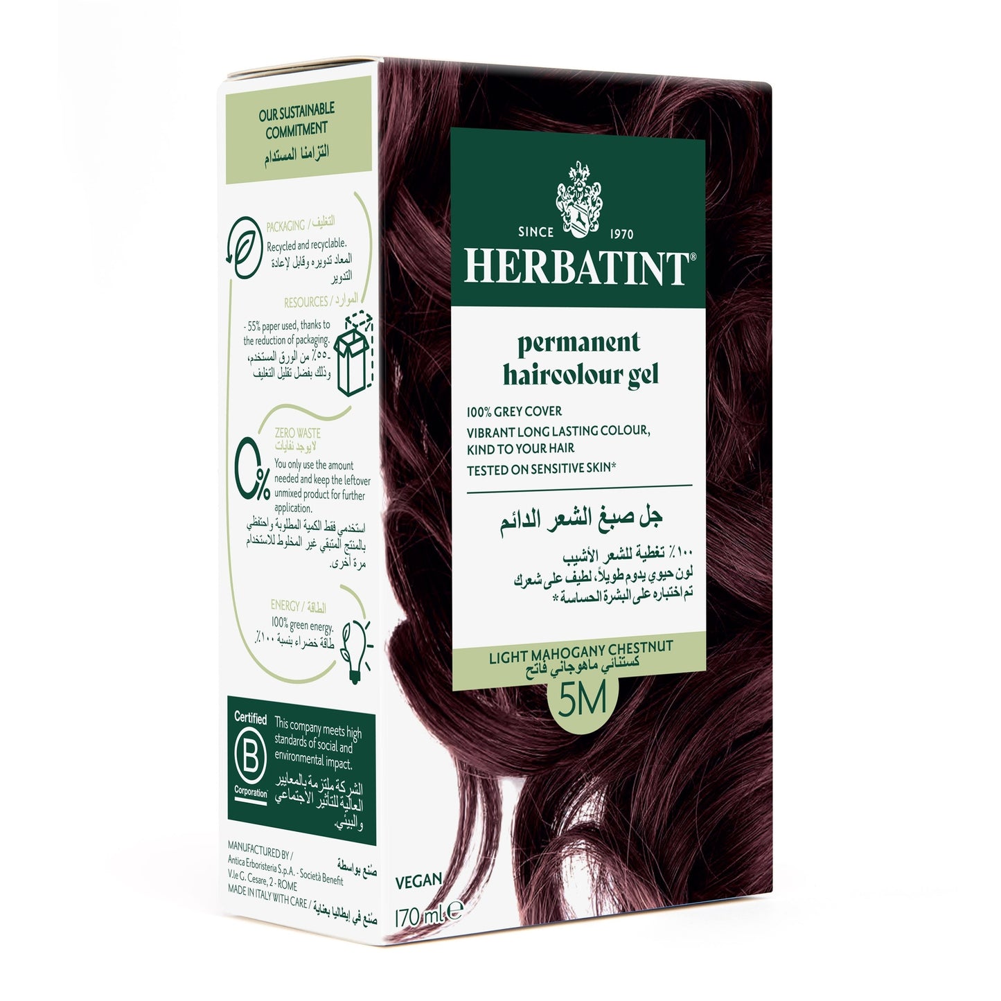 Herbatint, Permanent Haircolor Gel, 5M, Light Mahogany Chestnut 150ML