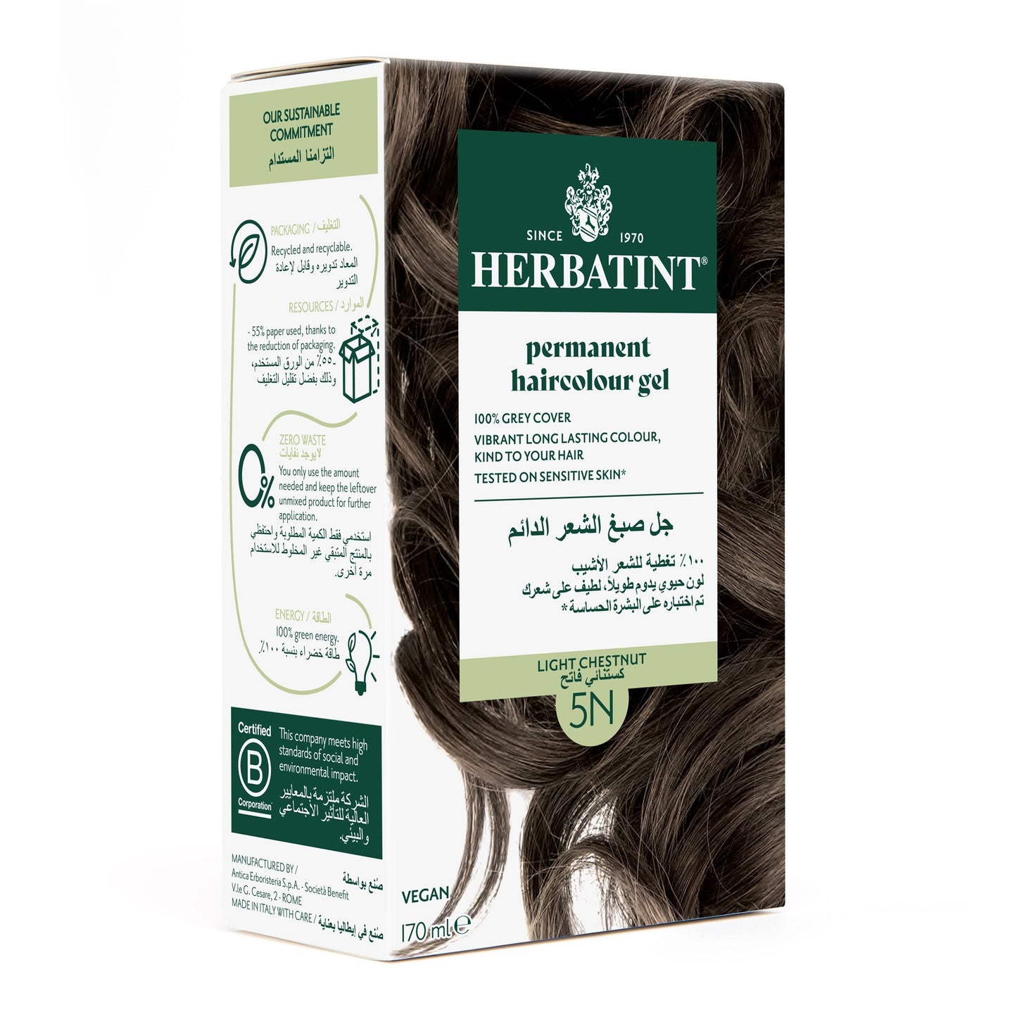 Herbatint, Permanent Haircolor Gel, 5N, Light Chestnut 170ML