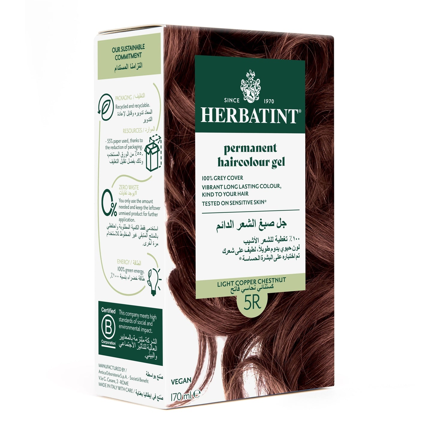 Herbatint, Permanent Haircolor Gel, 5R Light Copper Chestnut 150ML