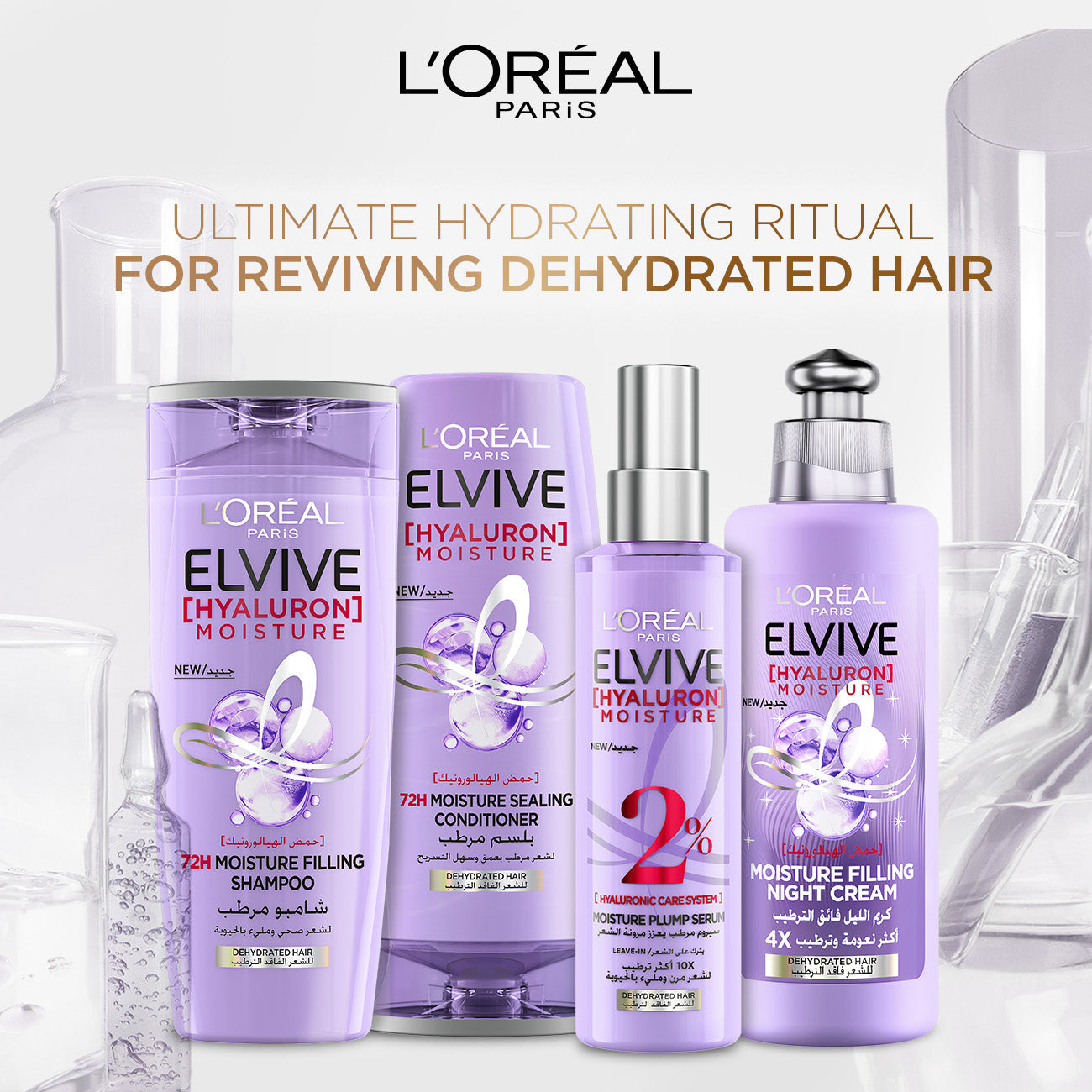 L’Oréal Paris Elvive 72H Hyaluron Moisture Sealing Conditioner for Dehydrated Hair 200ml