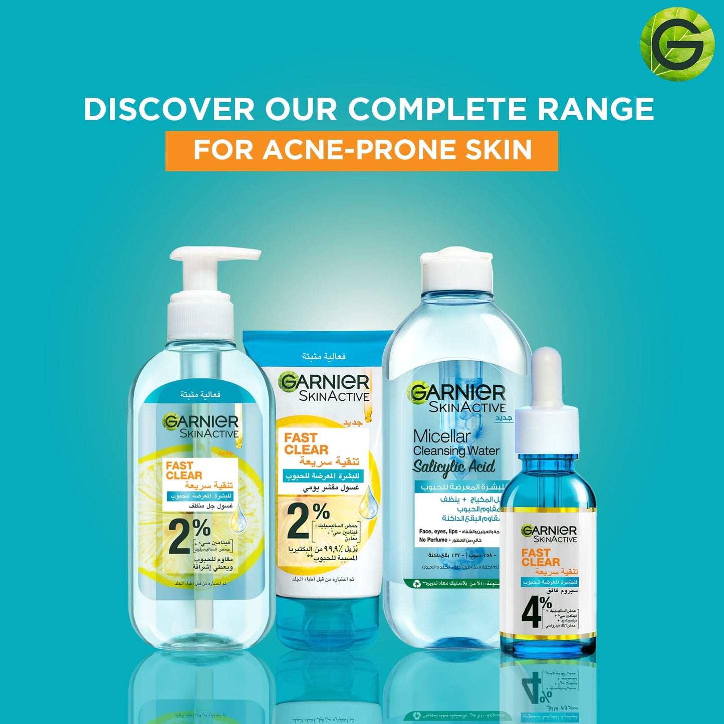 Garnier Fast Clear [2%] Salicylic Acid & Vitamin C - Anti-Acne Gel Wash 200ml - Medaid