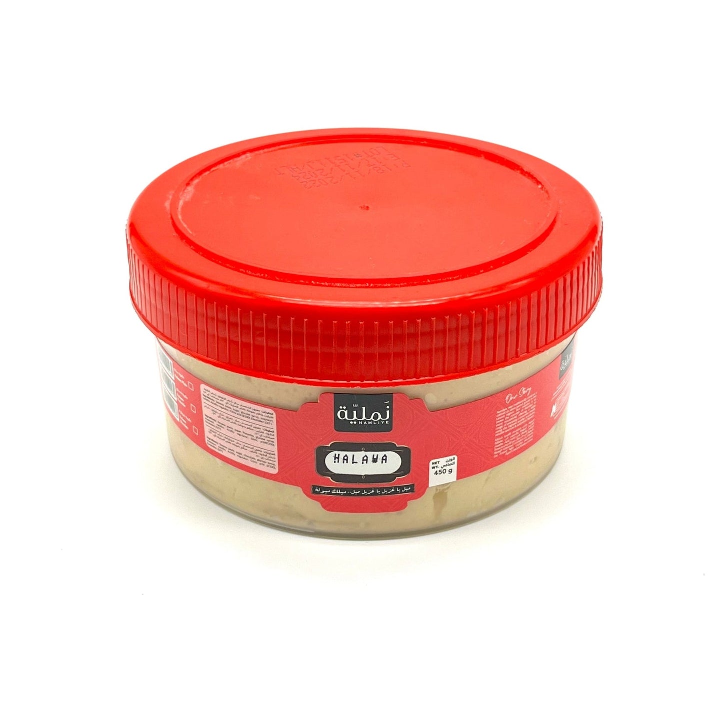 Halawa Plain - Traditional Middle Eastern Sesame Sweet