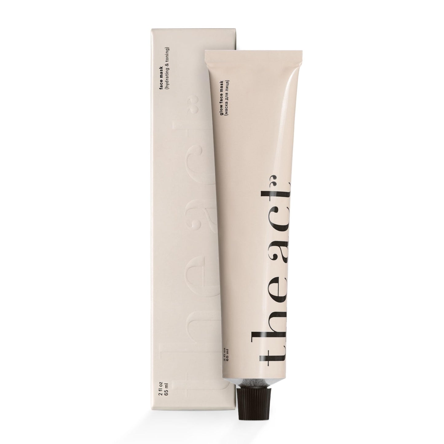 Facial Mask - Moisturizer Coffee Face Mask -Hydrating Face Masks Skincare, Antioxidants for All Skin Types | Lightweight, Non-Greasy 2Fl Oz - Medaid International