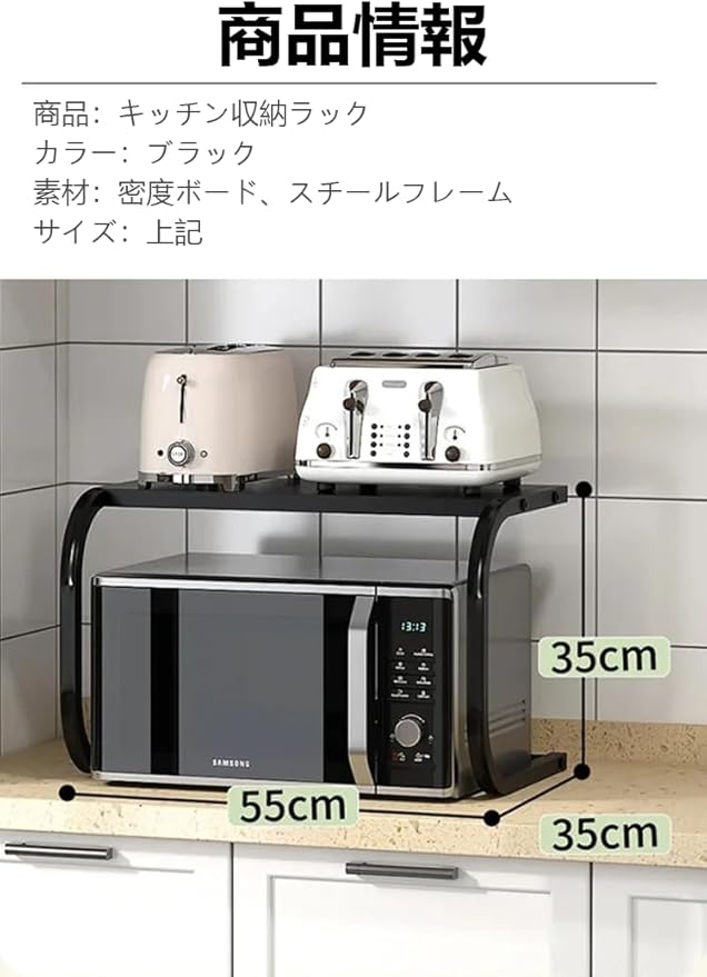 Extendable Microwave Stand – 2-Tier Kitchen Storage Rack