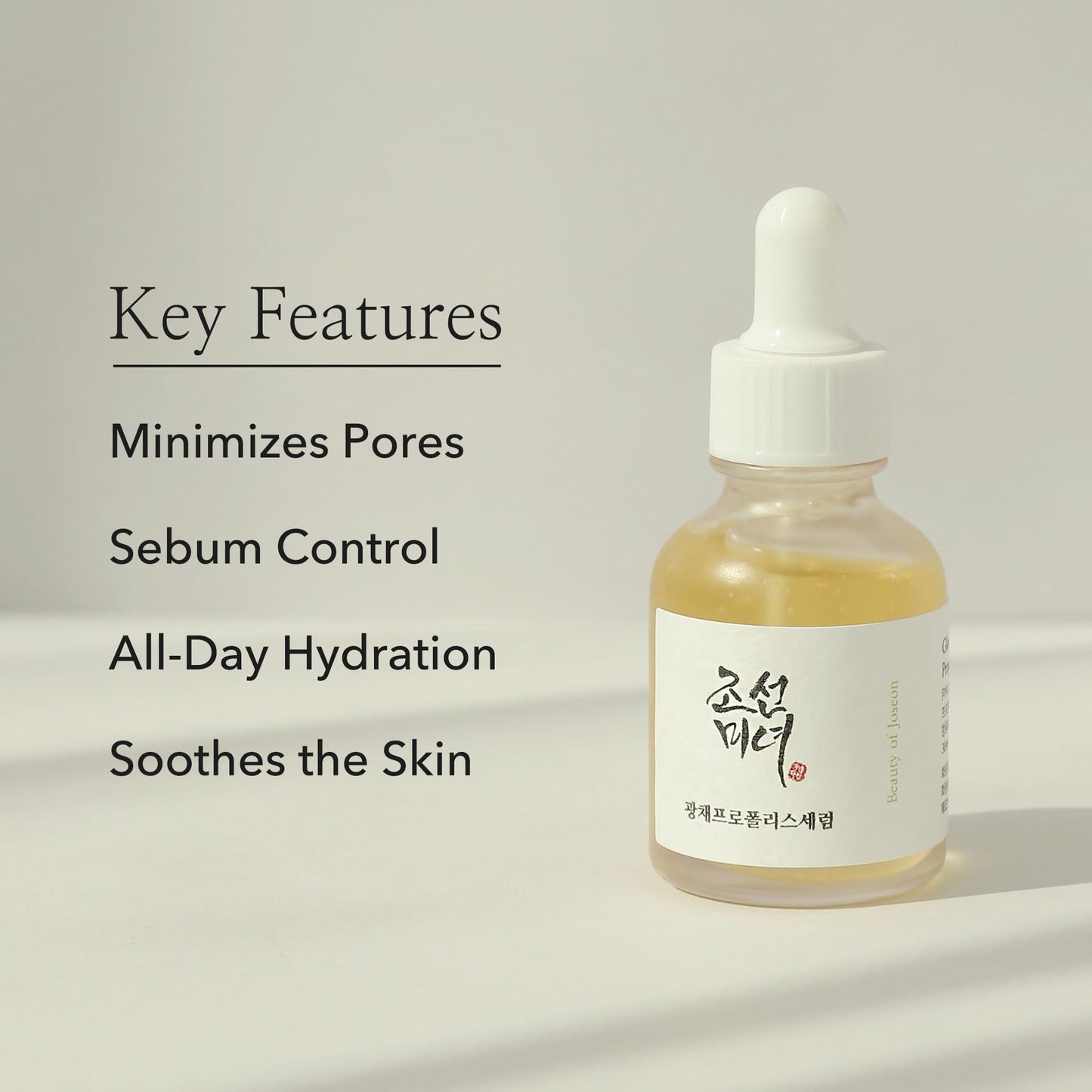 Beauty of Joseon Radiance Cleansing Balm (100ml, 3.38 fl.oz) + Glow Serum (30ml, 1 fl.oz) Korean Skincare - Medaid International