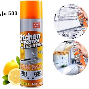 Kitchen Oil Grease Foam Cleaner Spray 500ml