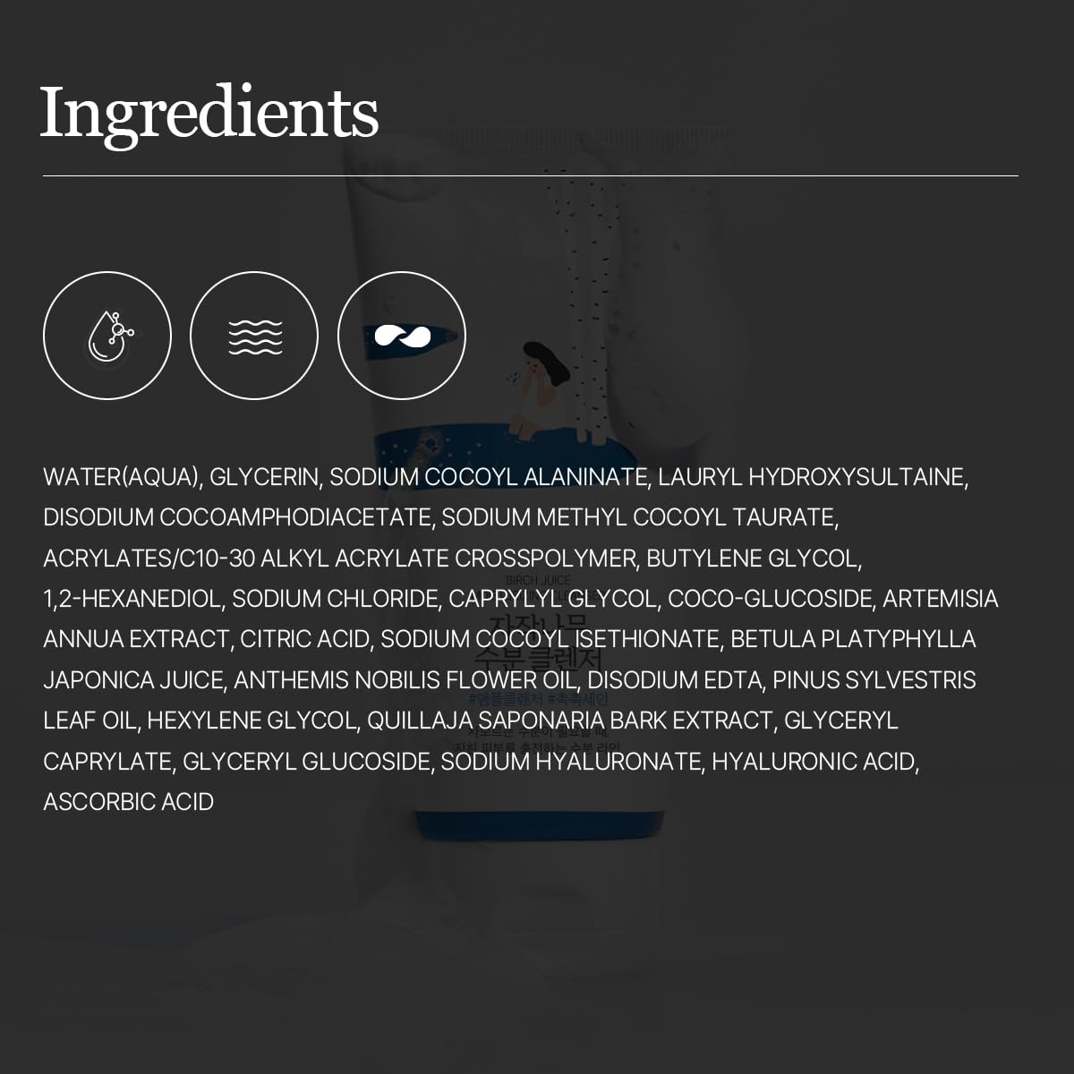 ROUND LAB Birch Juice Moisturizing Cleanser | Unclogs hidden sebum, Clears away dead skin cells., Soothing, Low pH, Gel Type Cleanser (5.07 fl.oz) - Medaid International