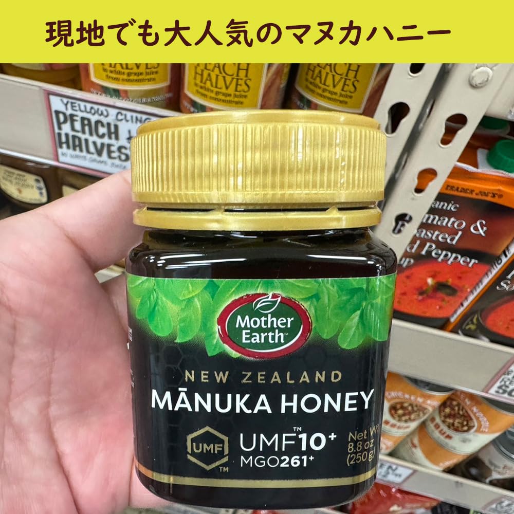 New Zealand Manuka Honey Certified UMF 10+, 8.8oz(250g) - Medaid International