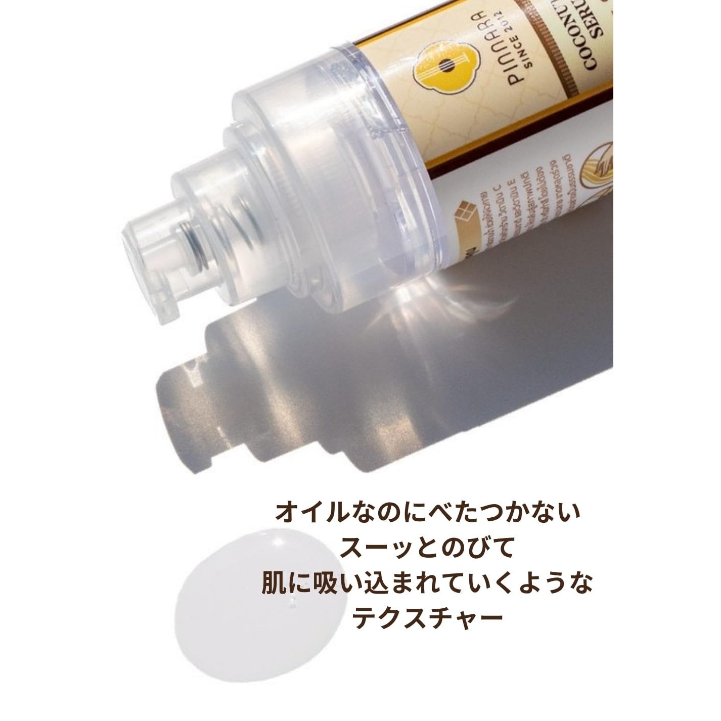 PINNARA Coconut Oil Serum Vitamin C & E for Face, Hands, Body and Hair 85ml by Tuki Naturals - Medaid International