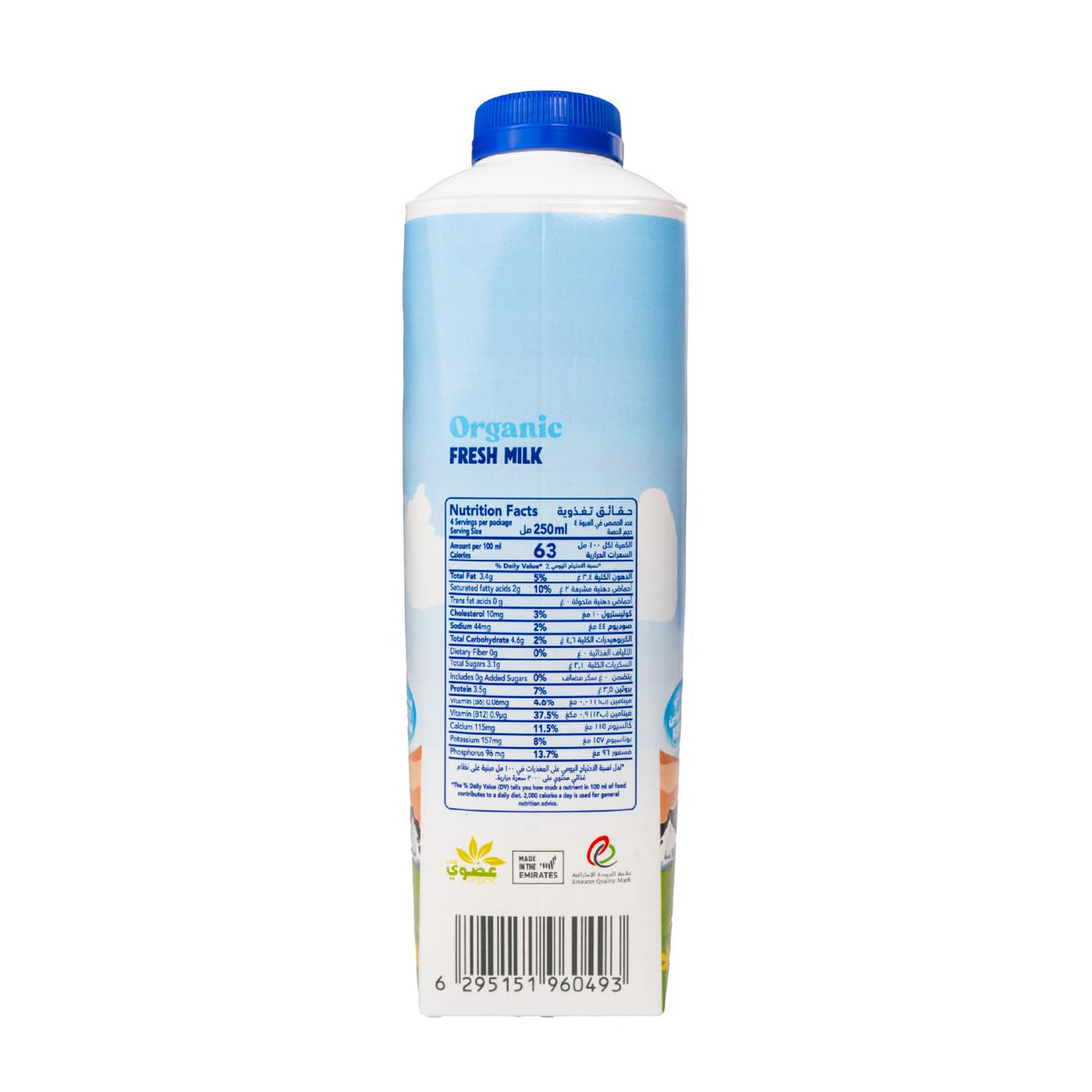 Meliha Organic Fresh Milk 1L