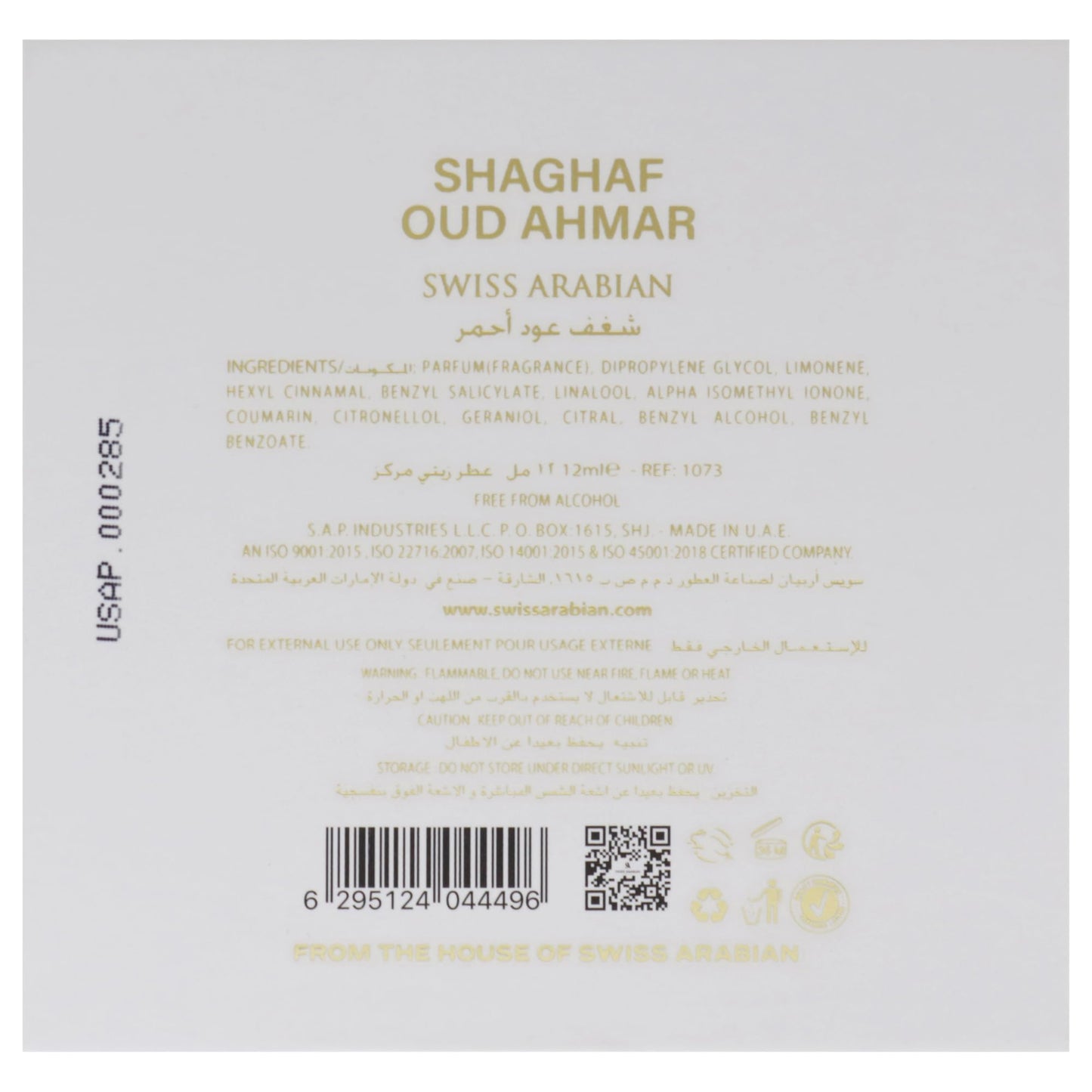 Swiss Arabian Shaghaf Oud Ahmar - Luxurious Concentrated Perfume Oil - Long Lasting Artisan Perfume with Notes of Iris, Amber, and Vanilla - 0.4 oz - Medaid International