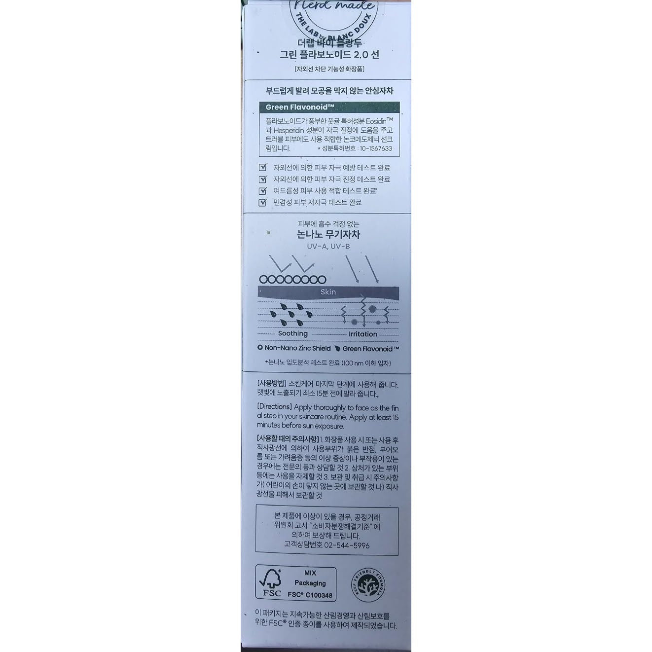 The Lab Mineral 100% Zinc SPF 50 Sunscreen Face & Body Hydrating Moisturizing Reef Friendly Korean Beauty - Green Flavonoid 2.0 Sun By Blanc Doux - Medaid International