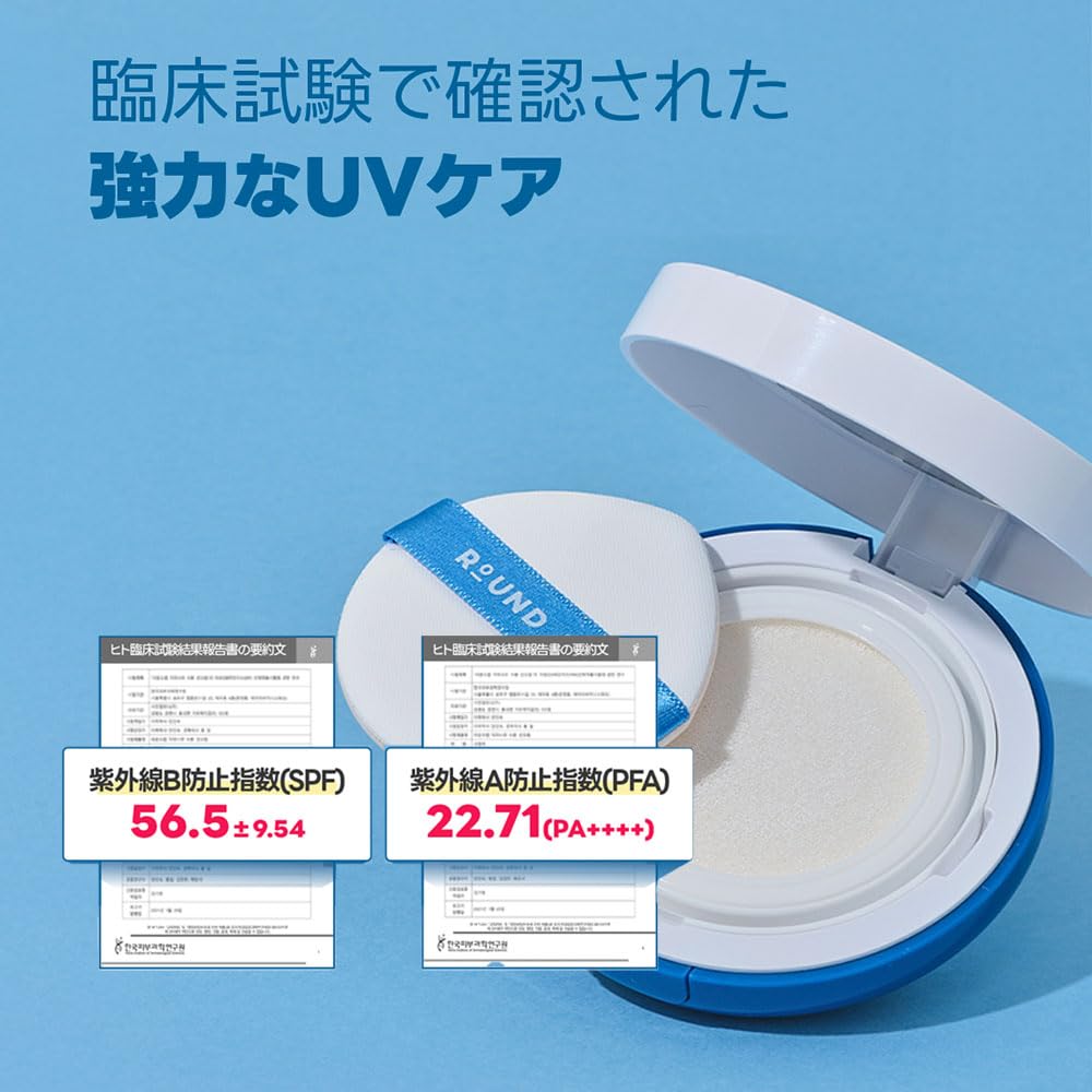 ROUND LAB Birch Juice Moisturizing Sun Cushion SPF 50+ PA++++ 15g - Medaid International