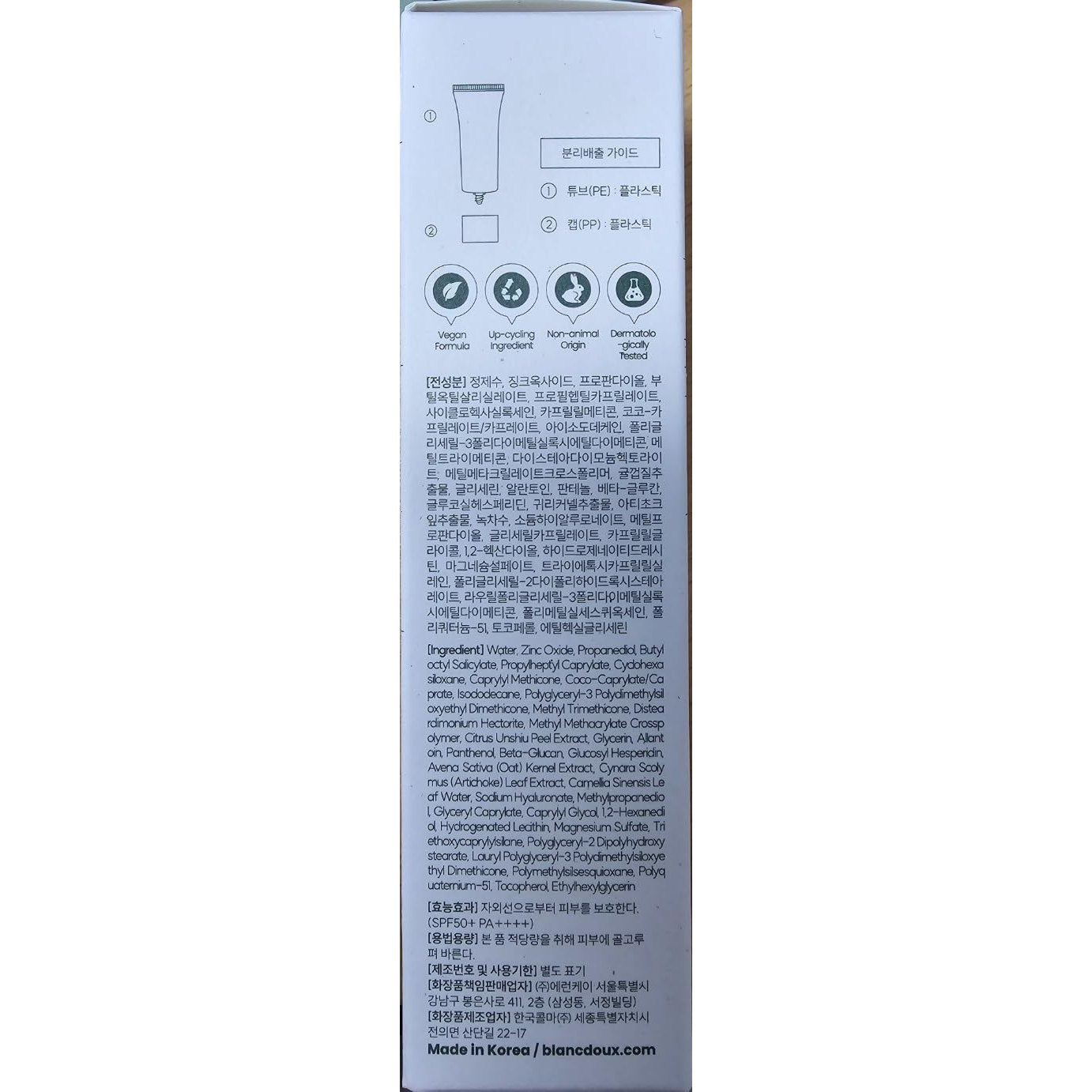 The Lab Mineral 100% Zinc SPF 50 Sunscreen Face & Body Hydrating Moisturizing Reef Friendly Korean Beauty - Green Flavonoid 2.0 Sun By Blanc Doux - Medaid International