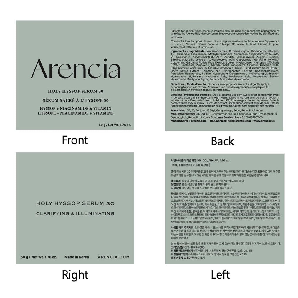 Arencia Glow Hyssop Overnight Face Mask Serum - hydrating & Anti-Aging Serum for younger looking Korean Glass Skin, Vitamin A, C, E, Niacinamide, Peptide - Medaid International