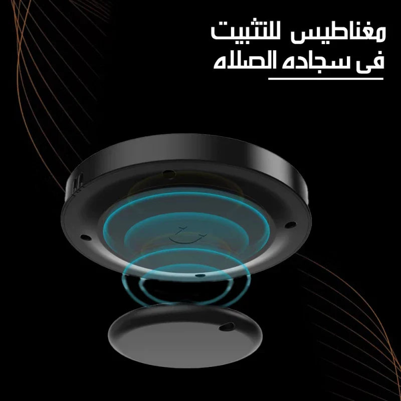 ALMOSTAQIM Smart Rakaat Counter