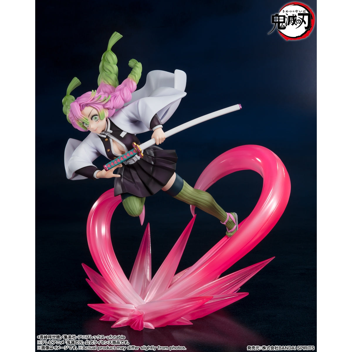 Demon Slayer Mitsuri Kanroji (Love Hashira)  Figuarts Zero Figure by Bandai Tamashii - Medaid International