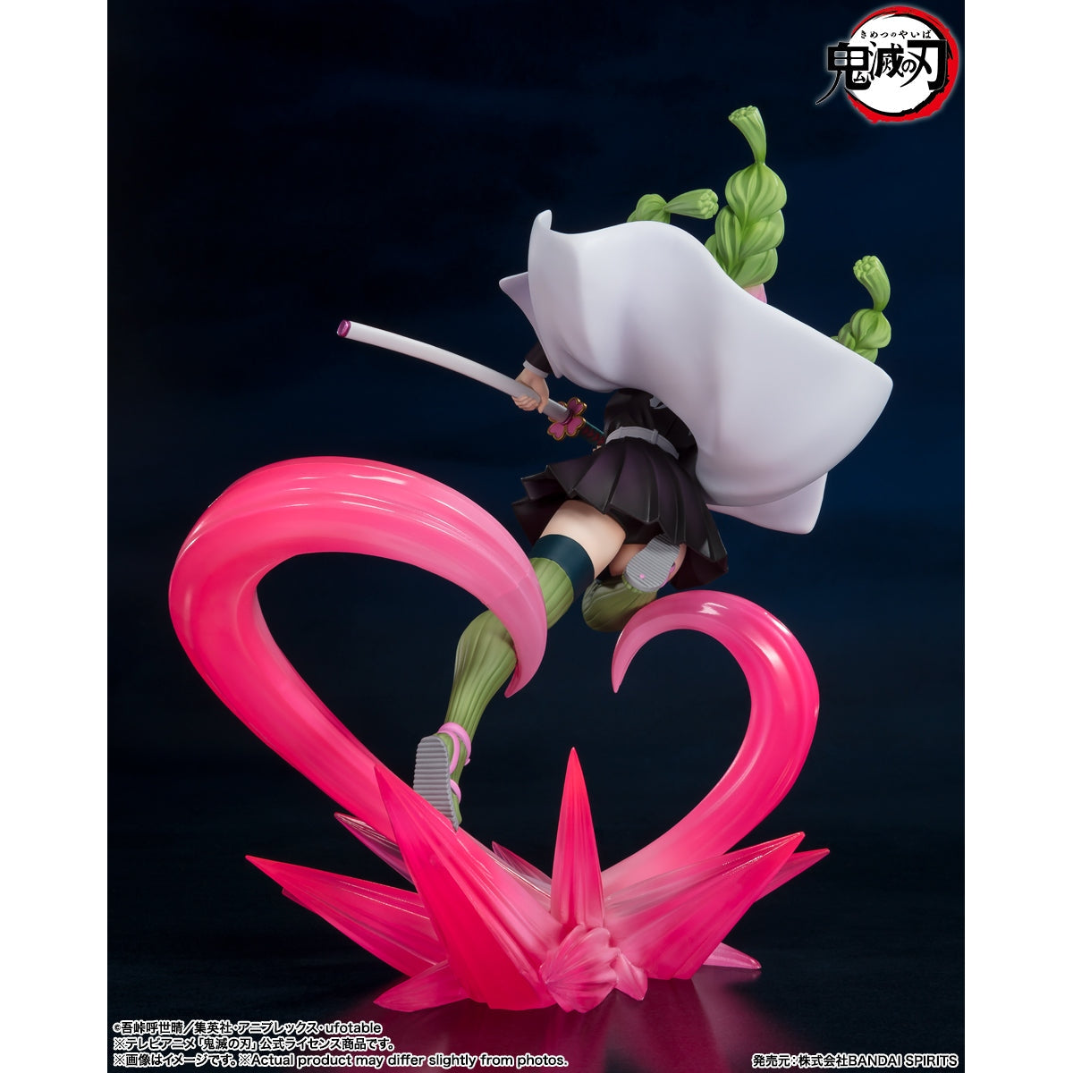 Demon Slayer Mitsuri Kanroji (Love Hashira)  Figuarts Zero Figure by Bandai Tamashii - Medaid International