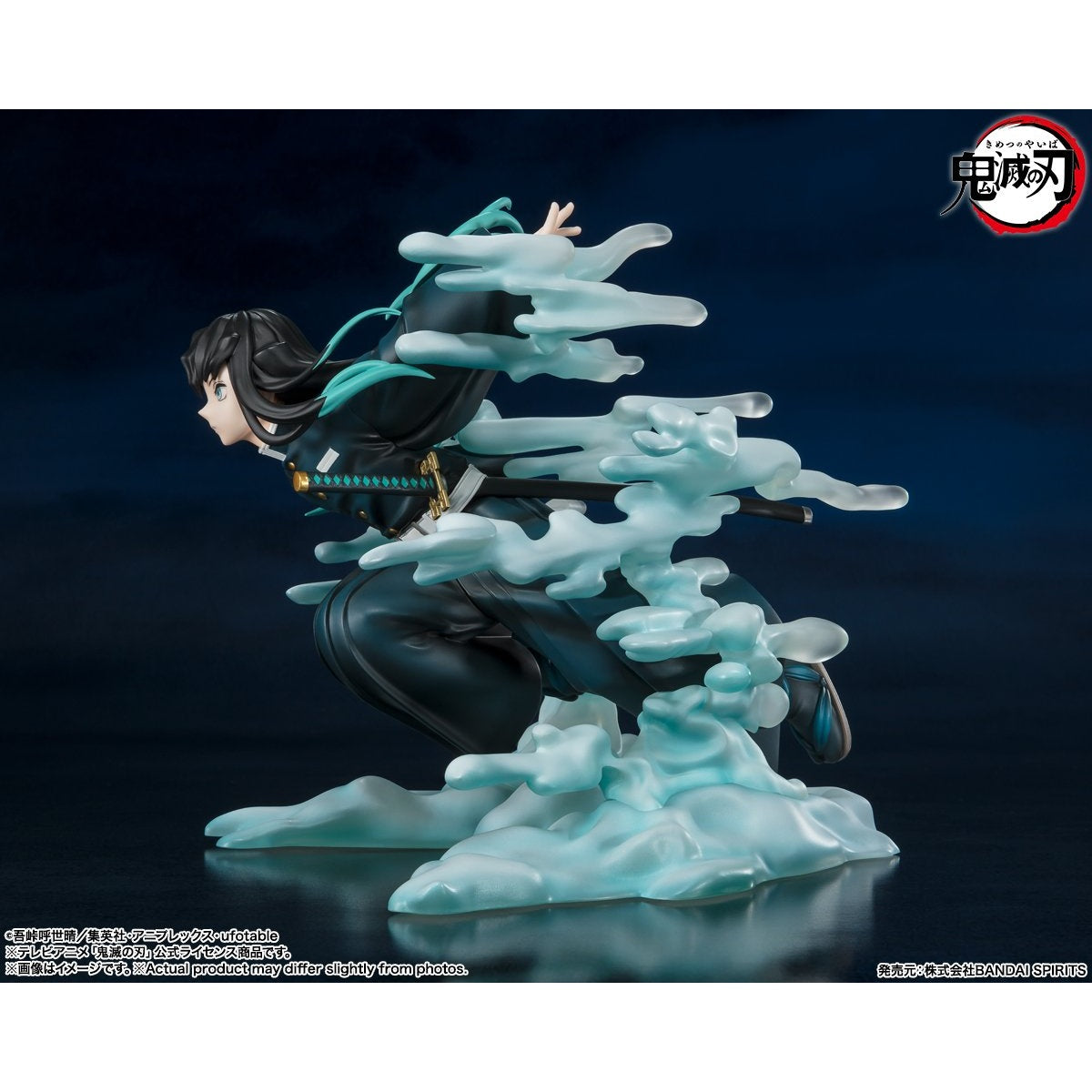 Demon Slayer Muichiro Tokito (Mist Hashira)  Figuarts Zero Figure by Bandai Tamashii - Medaid International