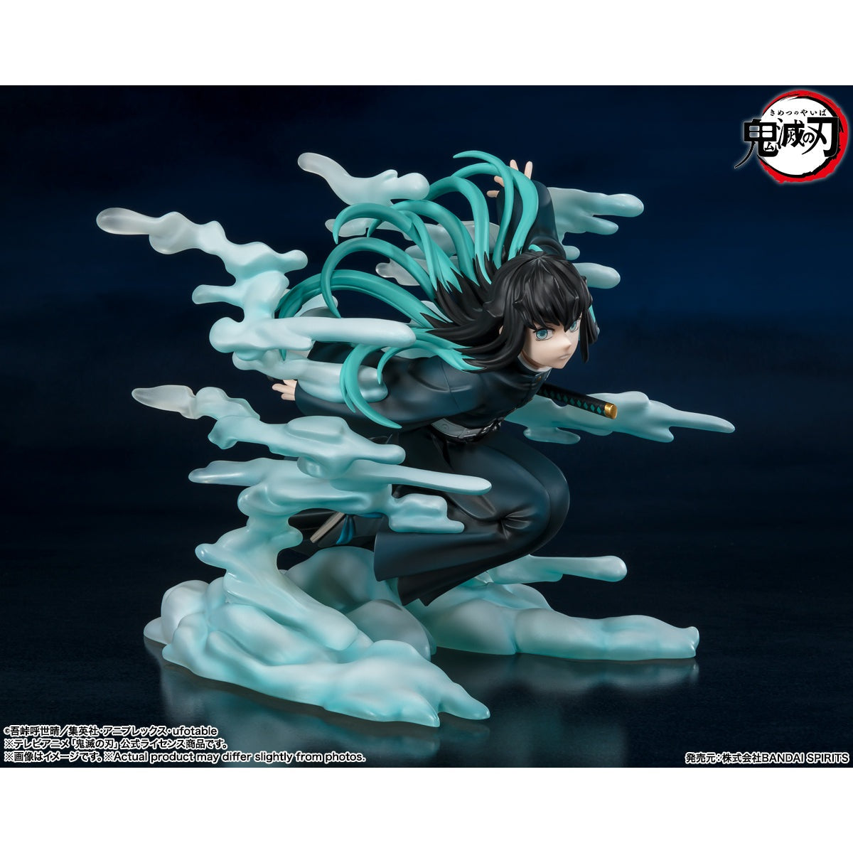 Demon Slayer Muichiro Tokito (Mist Hashira)  Figuarts Zero Figure by Bandai Tamashii - Medaid International