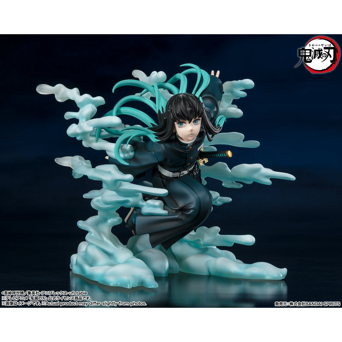 Demon Slayer Muichiro Tokito (Mist Hashira)  Figuarts Zero Figure by Bandai Tamashii - Medaid International