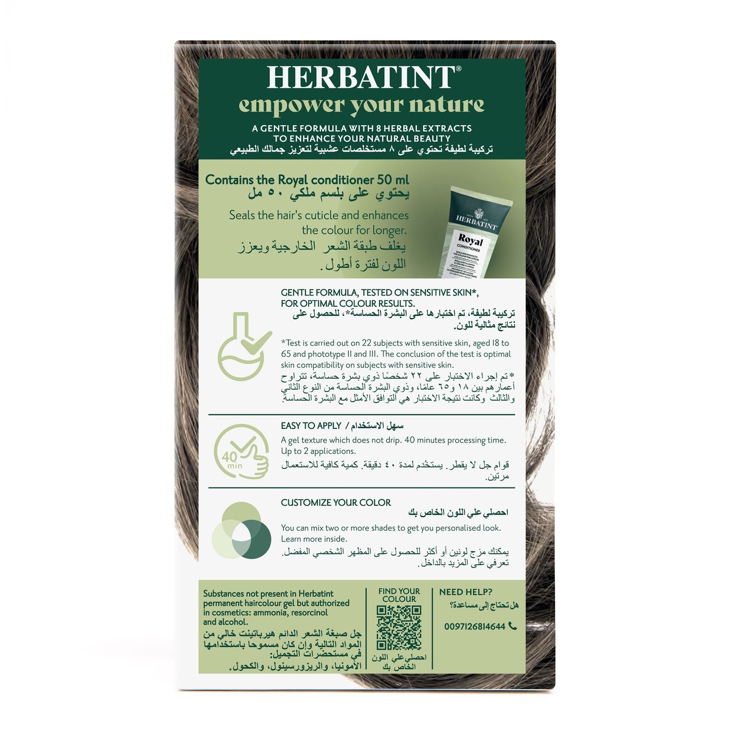 Permanent haircolour gel 6C Light Ash Brown 170ML