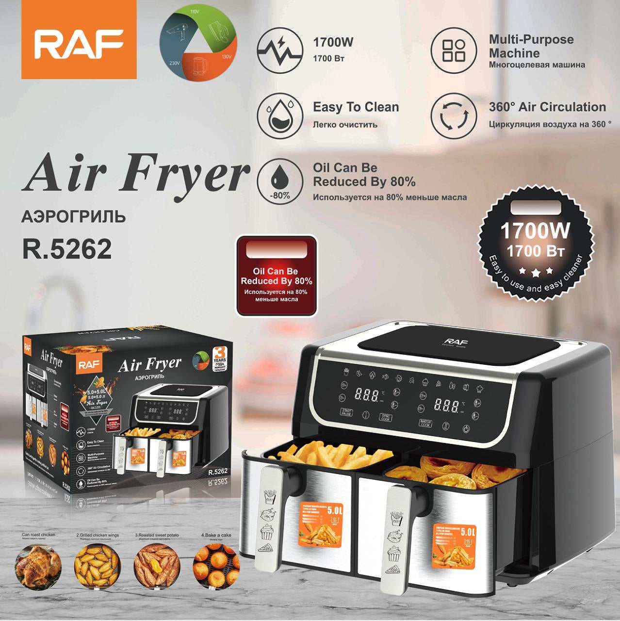RAF Air Fryer Digital 1700 WAT 4.5L + 4.5L Model R5262 - Medaid International