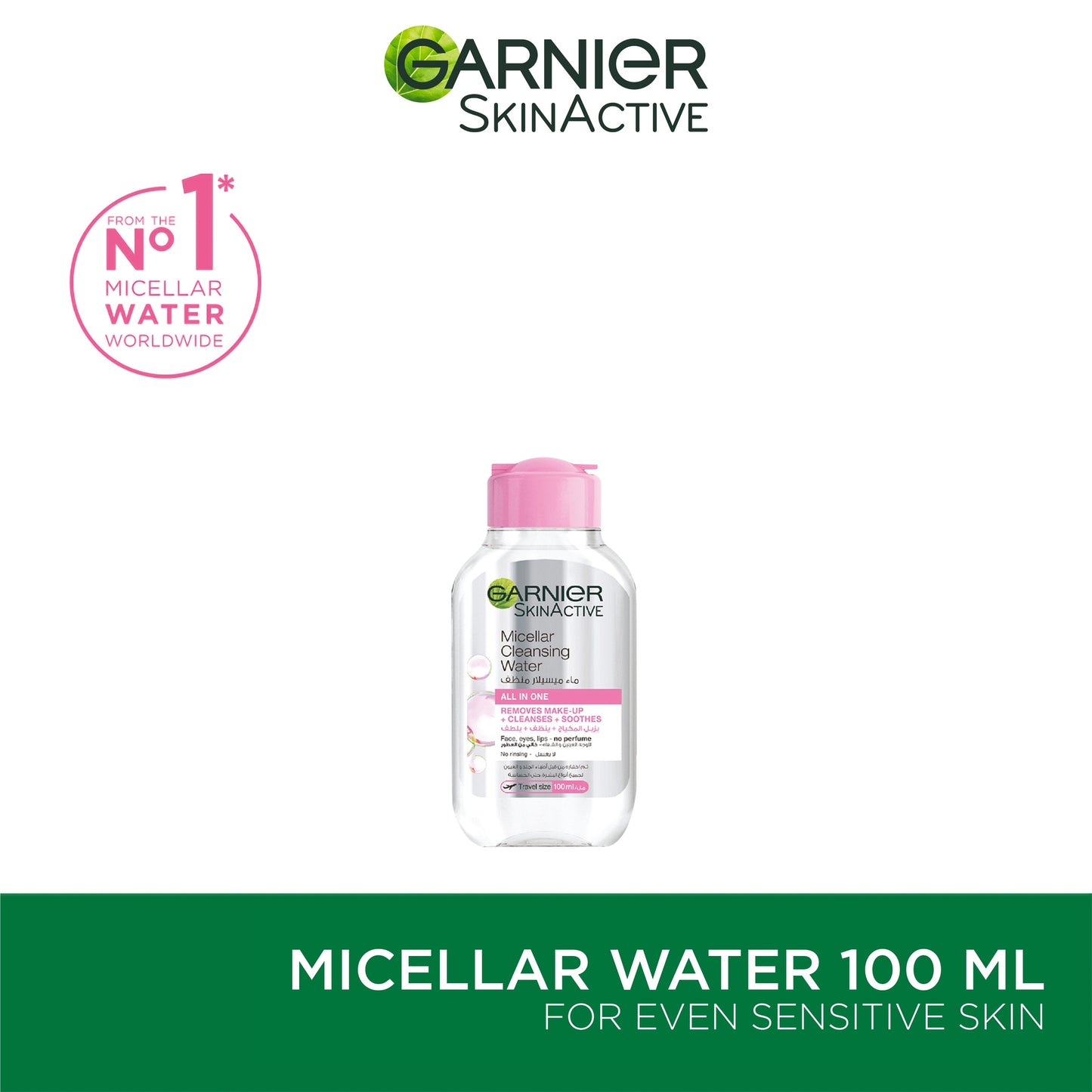 Garnier Micellar Water Facial Cleanser and Makeup Remover Pink for sensitive skin (3 sizes) - Medaid - Lebanon