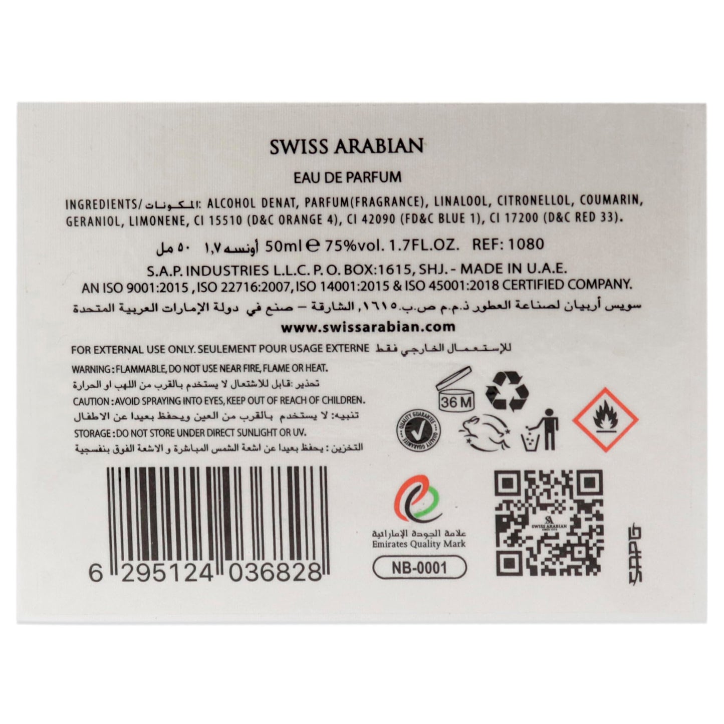 Swiss Arabian Oud 07 - Luxury Products From Dubai - Long Lasting, Addictive Personal EDP Spray Fragrance - Seductive Signature Aroma - 1.7 Oz - Medaid International