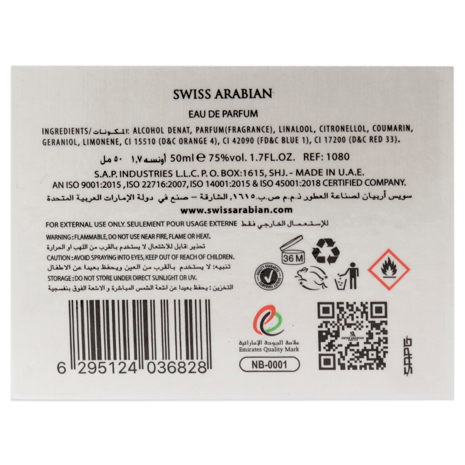 Swiss Arabian Oud 07 - Luxury Products From Dubai - Long Lasting, Addictive Personal EDP Spray Fragrance - Seductive Signature Aroma - 1.7 Oz - Medaid International
