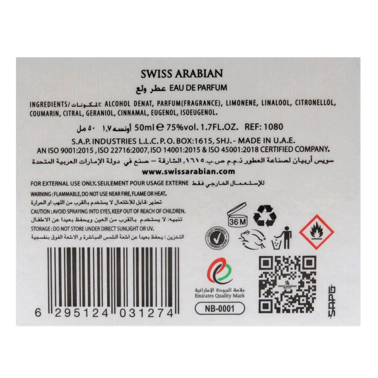 Swiss Arabian Walaa - Luxury Products From Dubai - Long Lasting, Addictive Personal EDP Spray Fragrance - Seductive Signature Aroma - 1.7 Oz - Medaid International