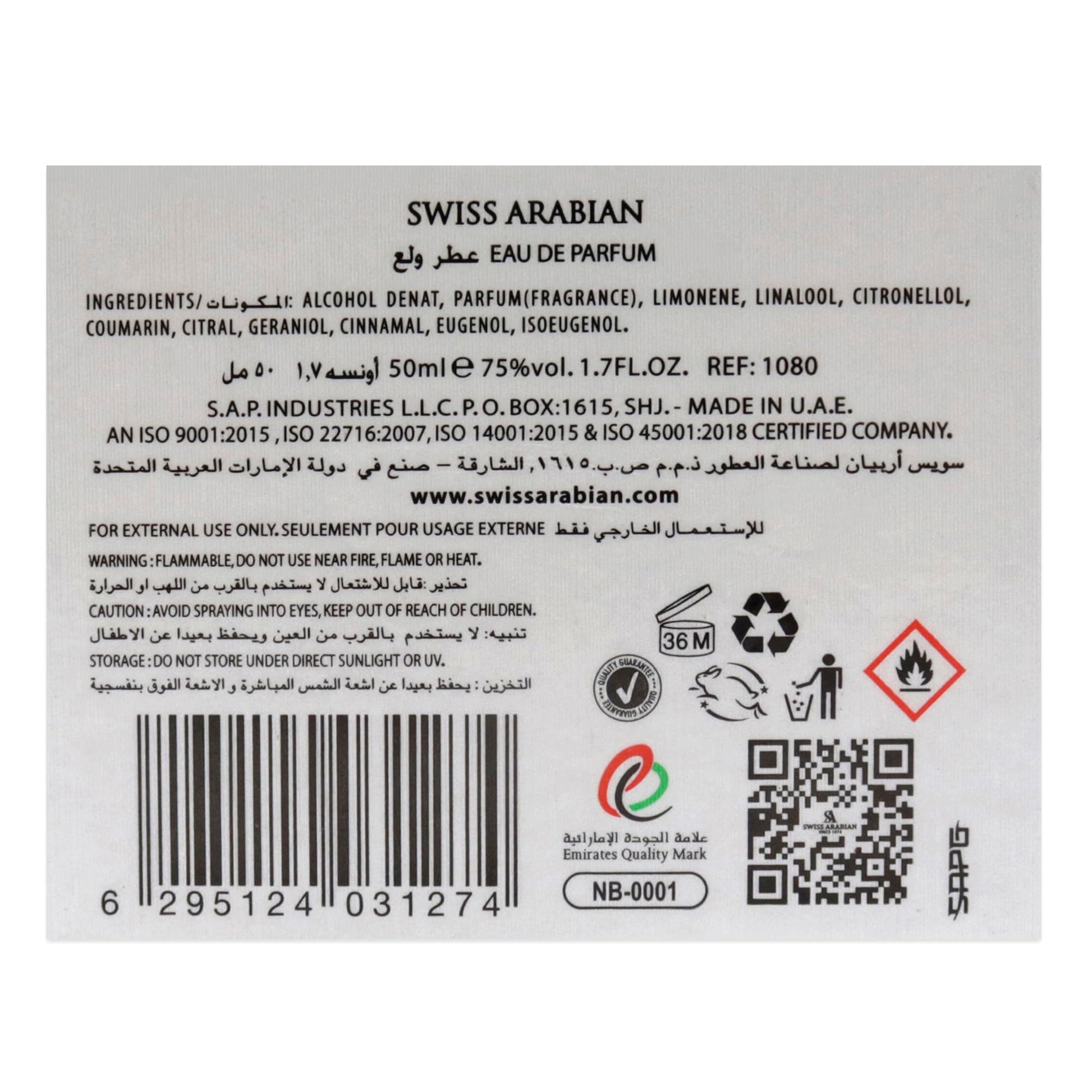 Swiss Arabian Walaa - Luxury Products From Dubai - Long Lasting, Addictive Personal EDP Spray Fragrance - Seductive Signature Aroma - 1.7 Oz - Medaid International