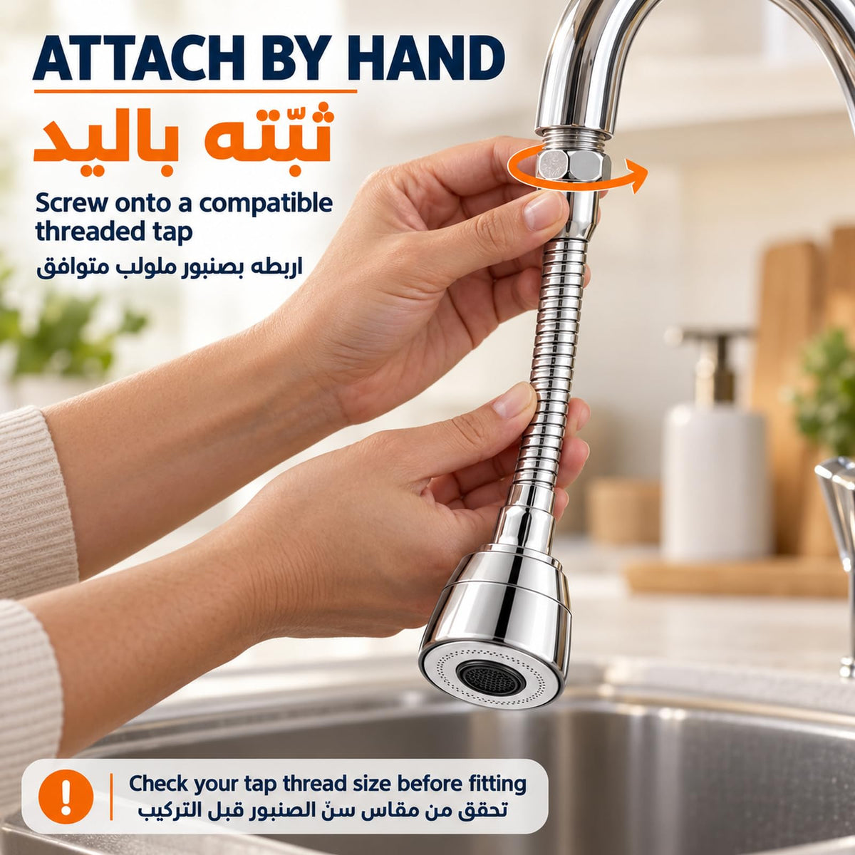 Kitchen Tap Spray Head, 360° Swivel Adjustable Faucet Extender with 3 Water Modes, Universal Flexible Tap Sprayer Attachment for 22mm/24mm Standard Kitchen Sink Taps, Silver (Big)