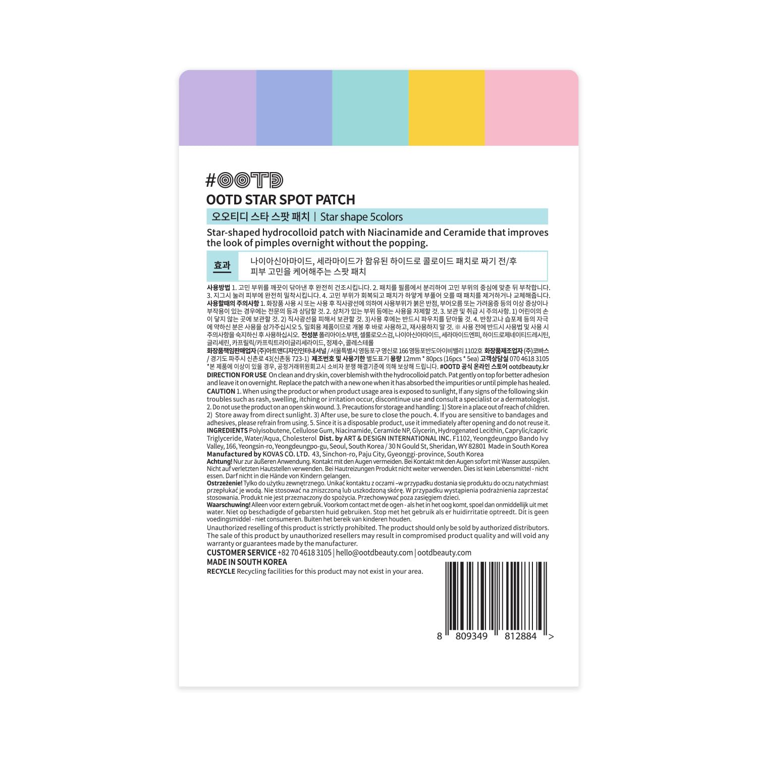 Star Spot Acne/Pimple Patch For Face, Hydrocolloid, Niacinamide, Ceramide, Cute Pastel Colors, Protecting & Healing, Prevent scarring, Blemish remover, Ideal for Blemish Spots, made in Korea 80 counts - Medaid International