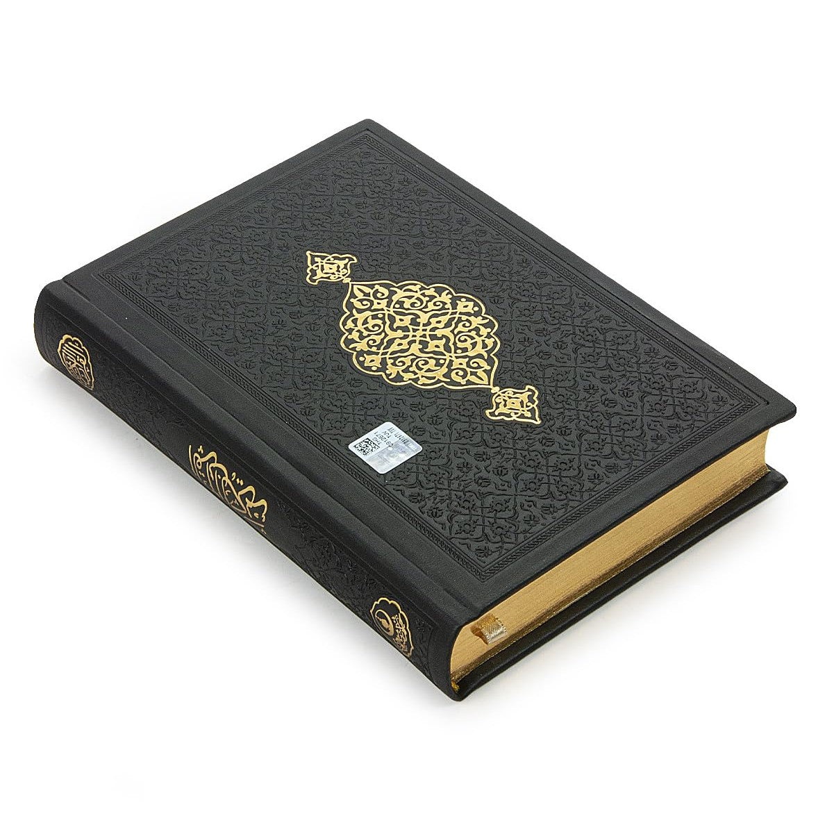 ihvan online, Muslim Prayer Rug Set, Arabic Quran, Prayer Beads, Mens Kufi Hat, Tasbeeh Counter, Islamic Scent, Dowry Gift Box for Men & Women, Janamaz, Salah Mat Gifts Set Wedding, Ramadan, Black - Medaid International
