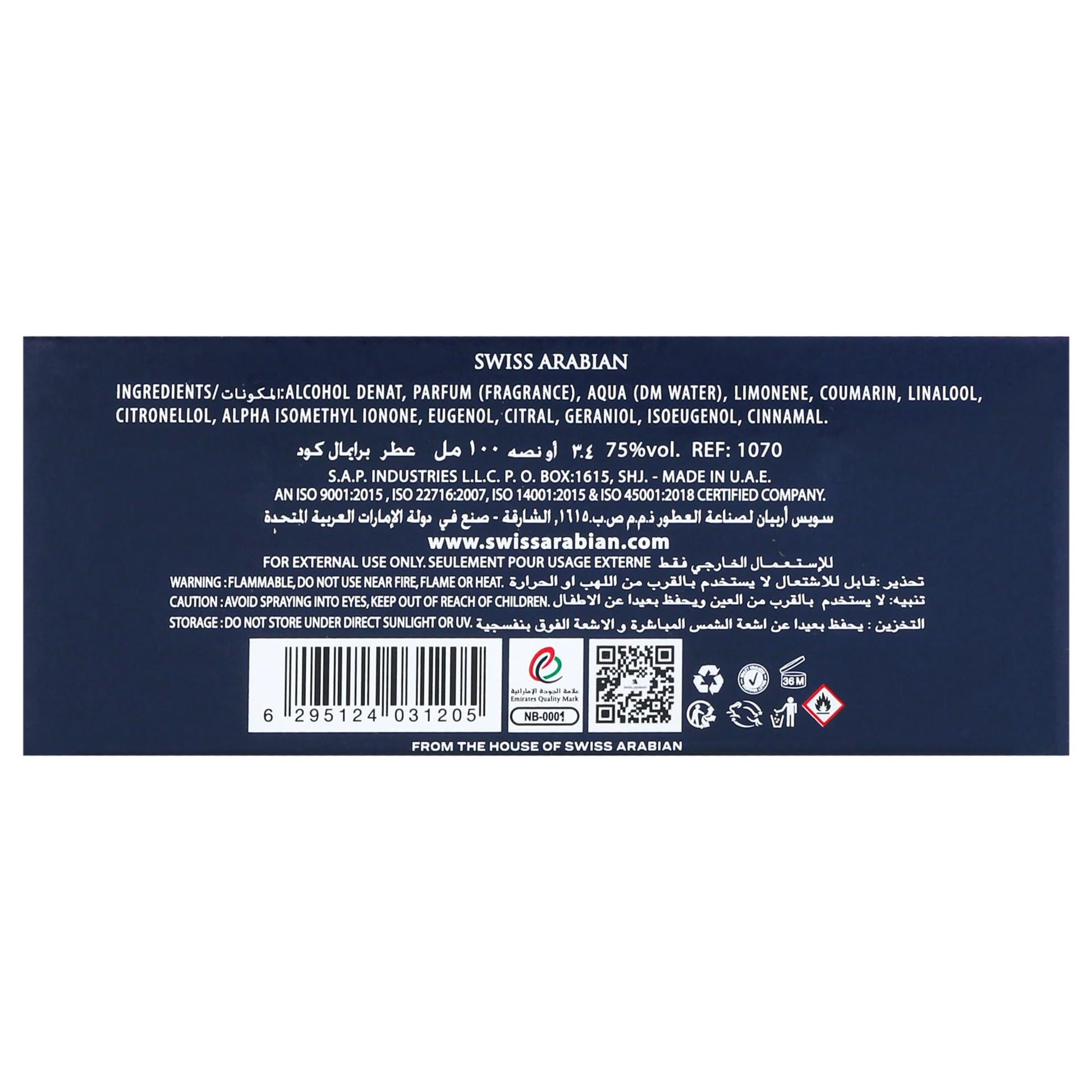 Swiss Arabian Primal Code - Luxury Products From Dubai - Long Lasting, Addictive Personal EDP Spray Fragrance - Seductive Signature Aroma - 3.4 Oz - Medaid International
