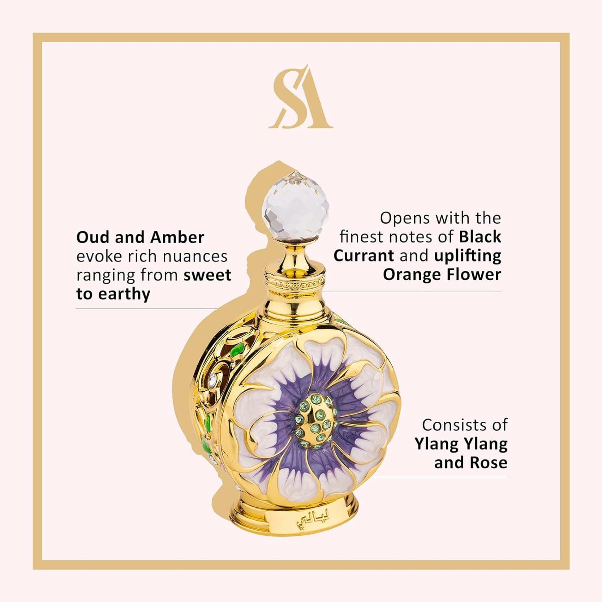 Swiss Arabian Layali - Luxury Products From Dubai - Long Lasting And Addictive Personal Perfume Oil Fragrance - A Seductive Signature Aroma - 0.5 Oz - Medaid International