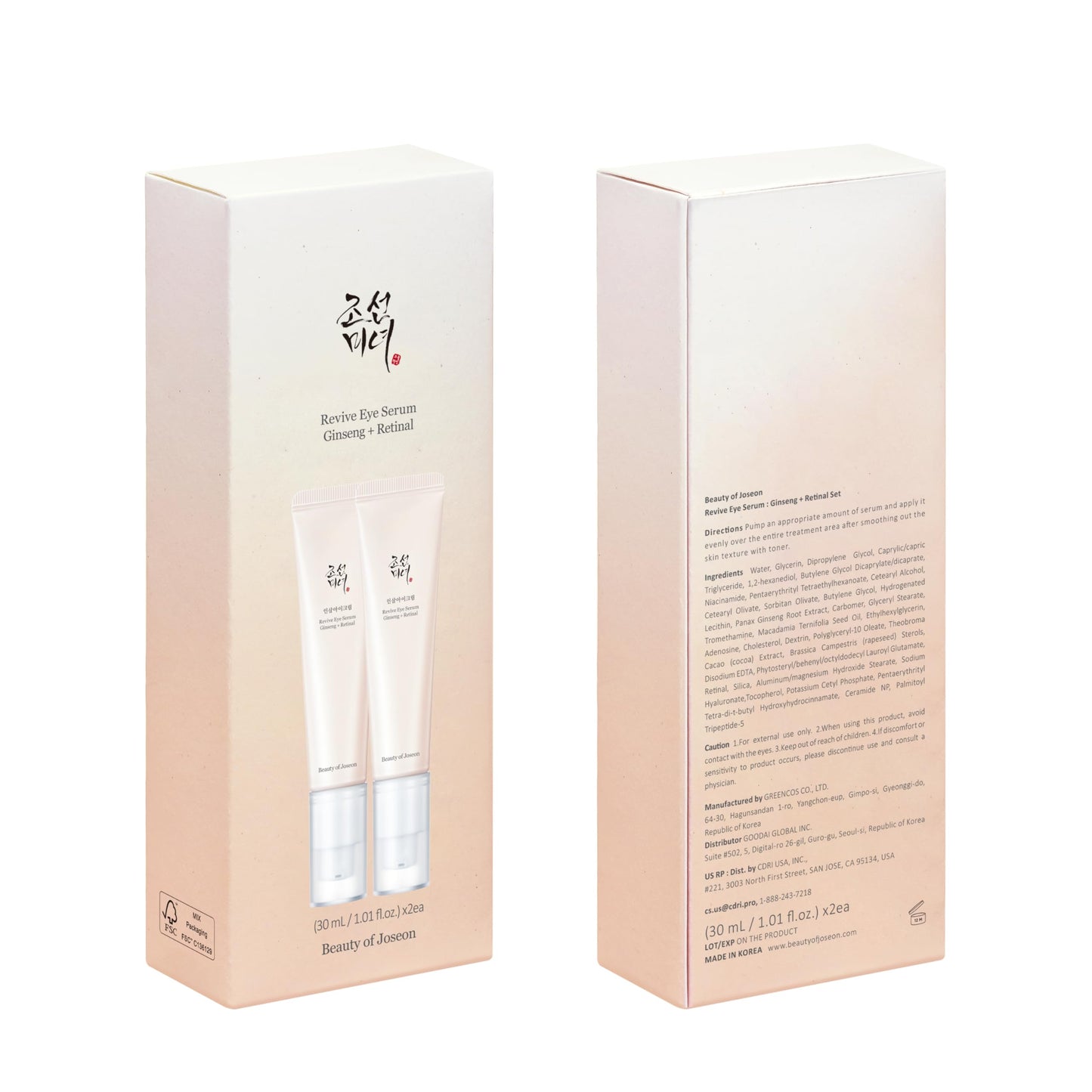 Beauty of Joseon Revive Eye Serum with Retinal Niacinamide Peptide for Face Under Eyes Wrinkles Dark Circles Moisturizer Cream Korean Skincare 30ml, 1 fl.oz * 2pack - Medaid International