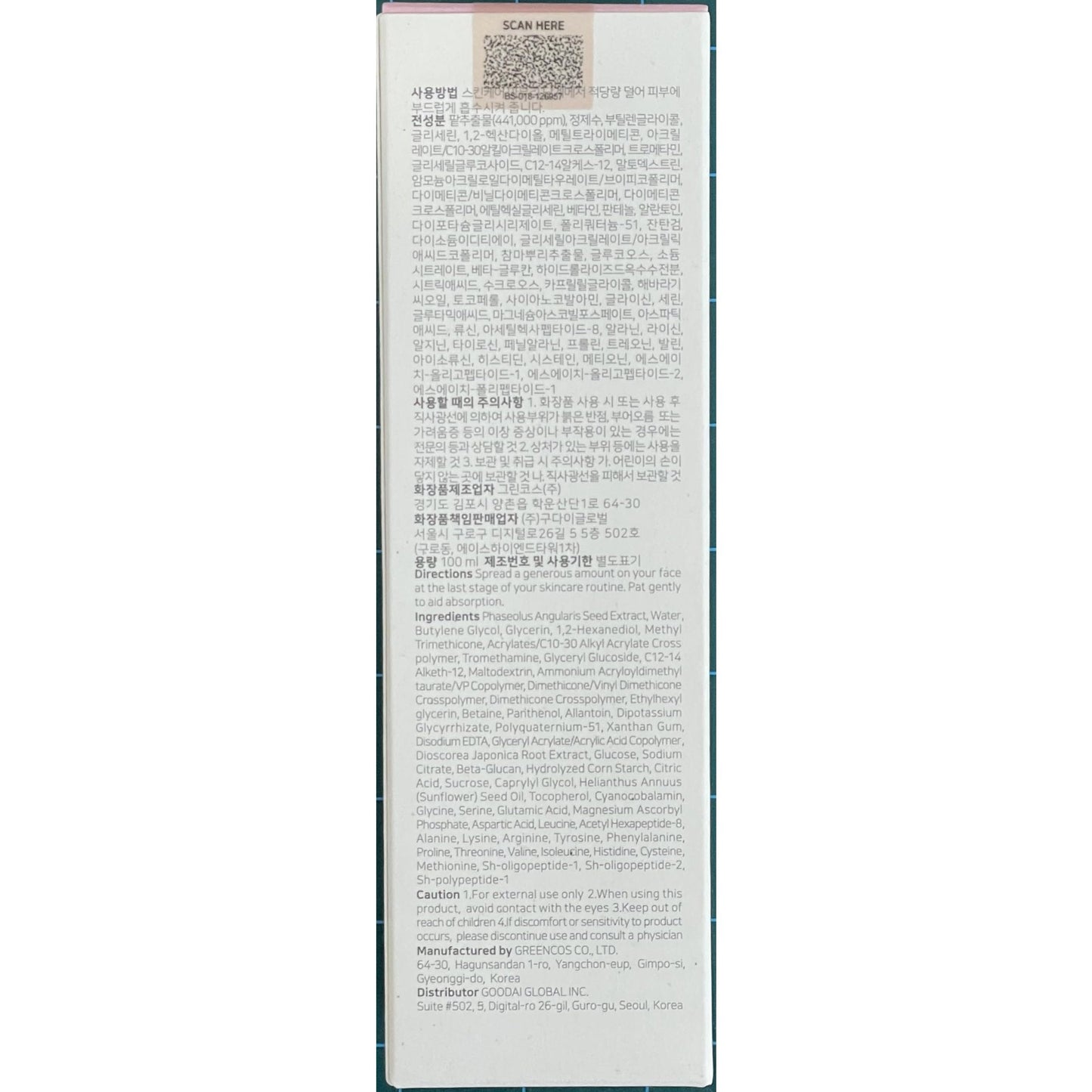 Beauty of Joseon Red Bean Water Gel with Refreshin Cleanser - Medaid International