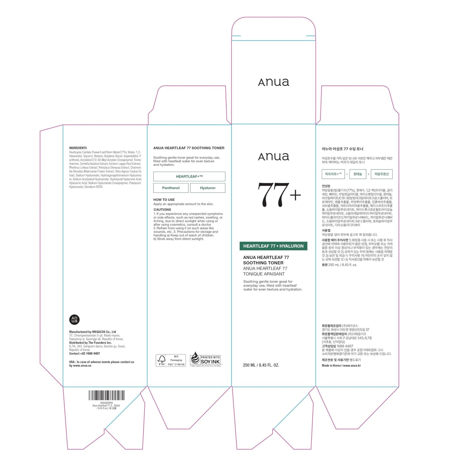Anua Heartleaf 77 Soothing Toner I pH 5.5 Trouble Care, Calming Skin, Refreshing, Hydrating, Purifying, Cruelty Free, Vegan,(250ml / 8.45 fl.oz.) - Medaid International