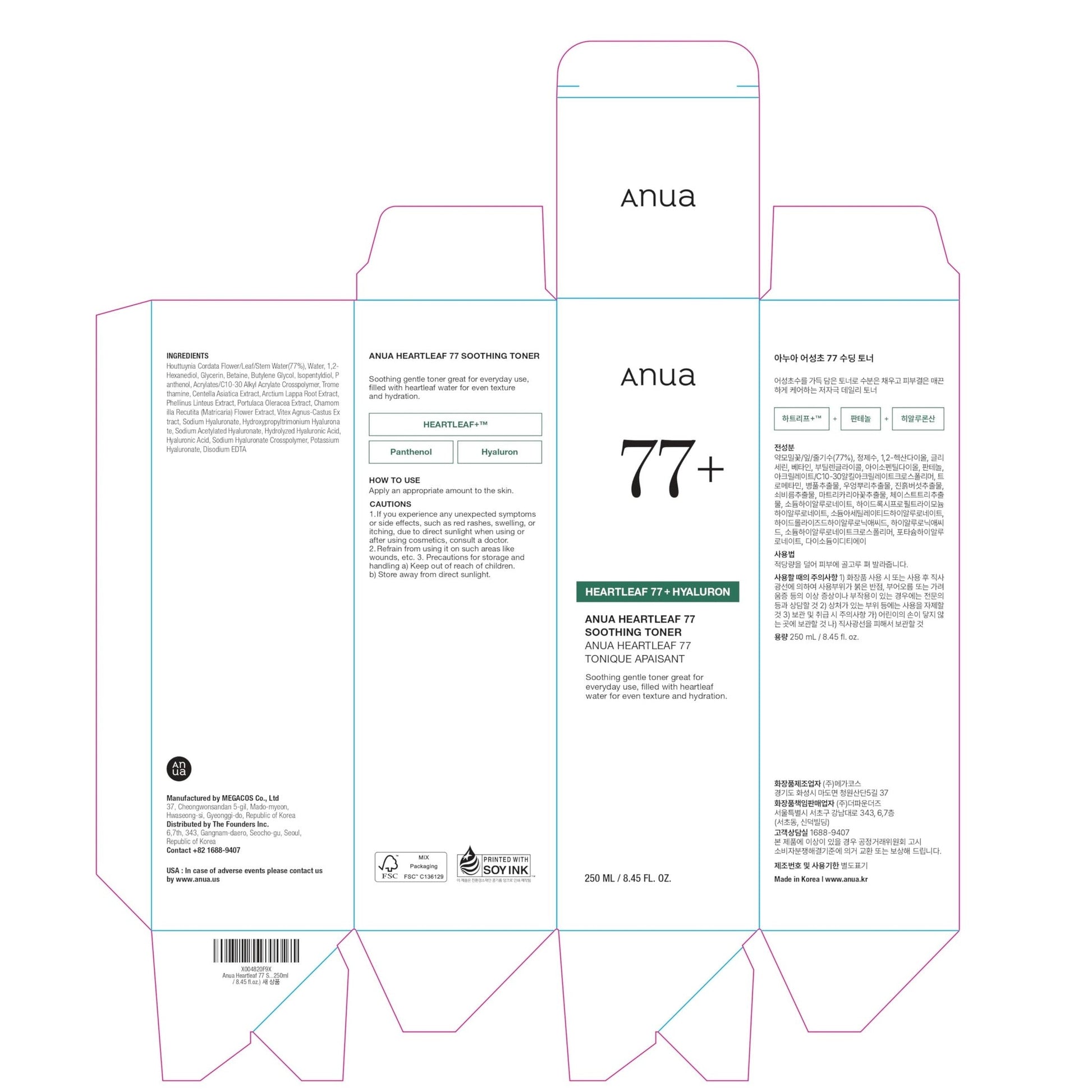 Anua Heartleaf 77 Soothing Toner I pH 5.5 Trouble Care, Calming Skin, Refreshing, Hydrating, Purifying, Cruelty Free, Vegan,(250ml / 8.45 fl.oz.) - Medaid International