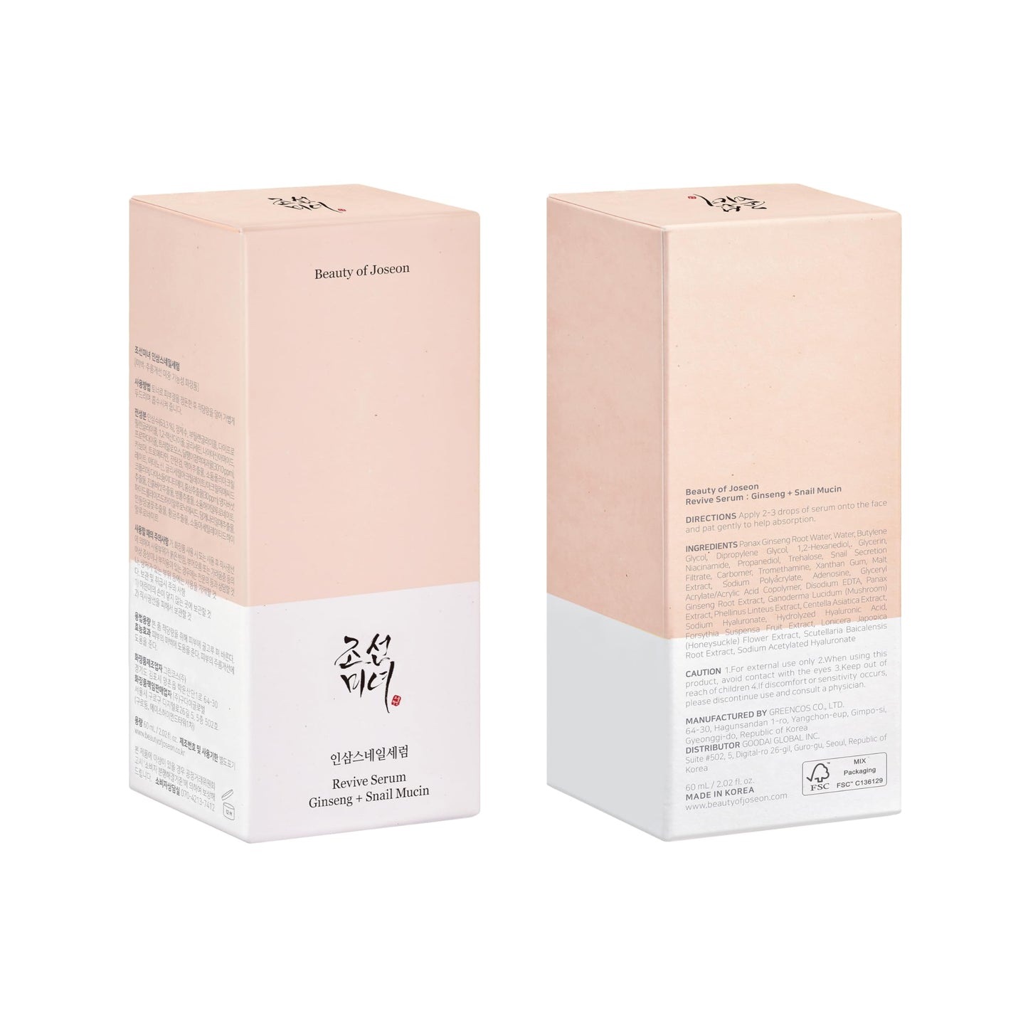 Beauty of Joseon Revive Snail Mucin Ginseng Serum Hydrating Peptide Facial Moisturizer Dark Spot Acne Scar Remover for Sensitive Face. Korean Skin Care for Men and Women (2 Fl.Oz.) - Medaid International