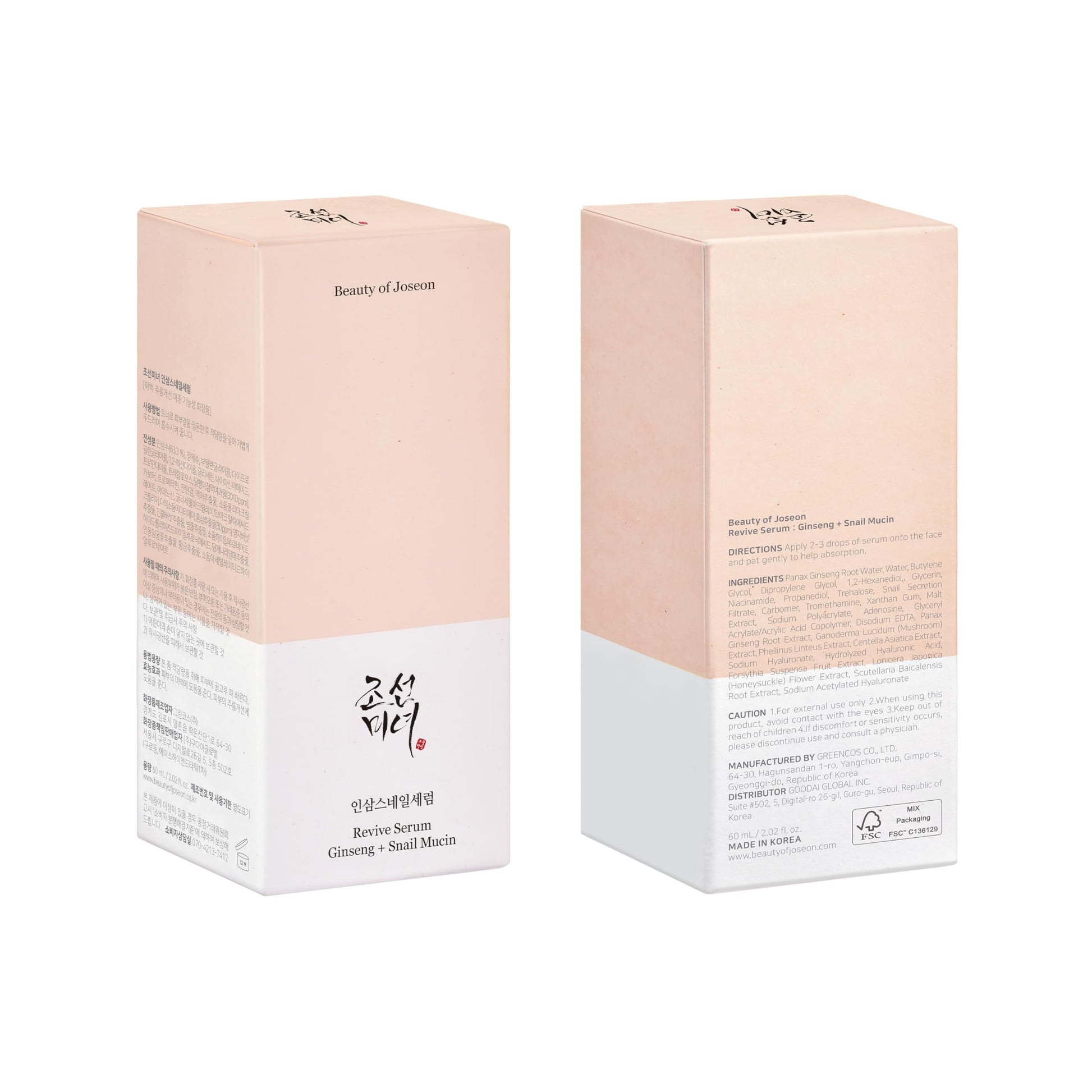 Beauty of Joseon Revive Snail Mucin Ginseng Serum Hydrating Peptide Facial Moisturizer Dark Spot Acne Scar Remover for Sensitive Face. Korean Skin Care for Men and Women (2 Fl.Oz.) - Medaid International