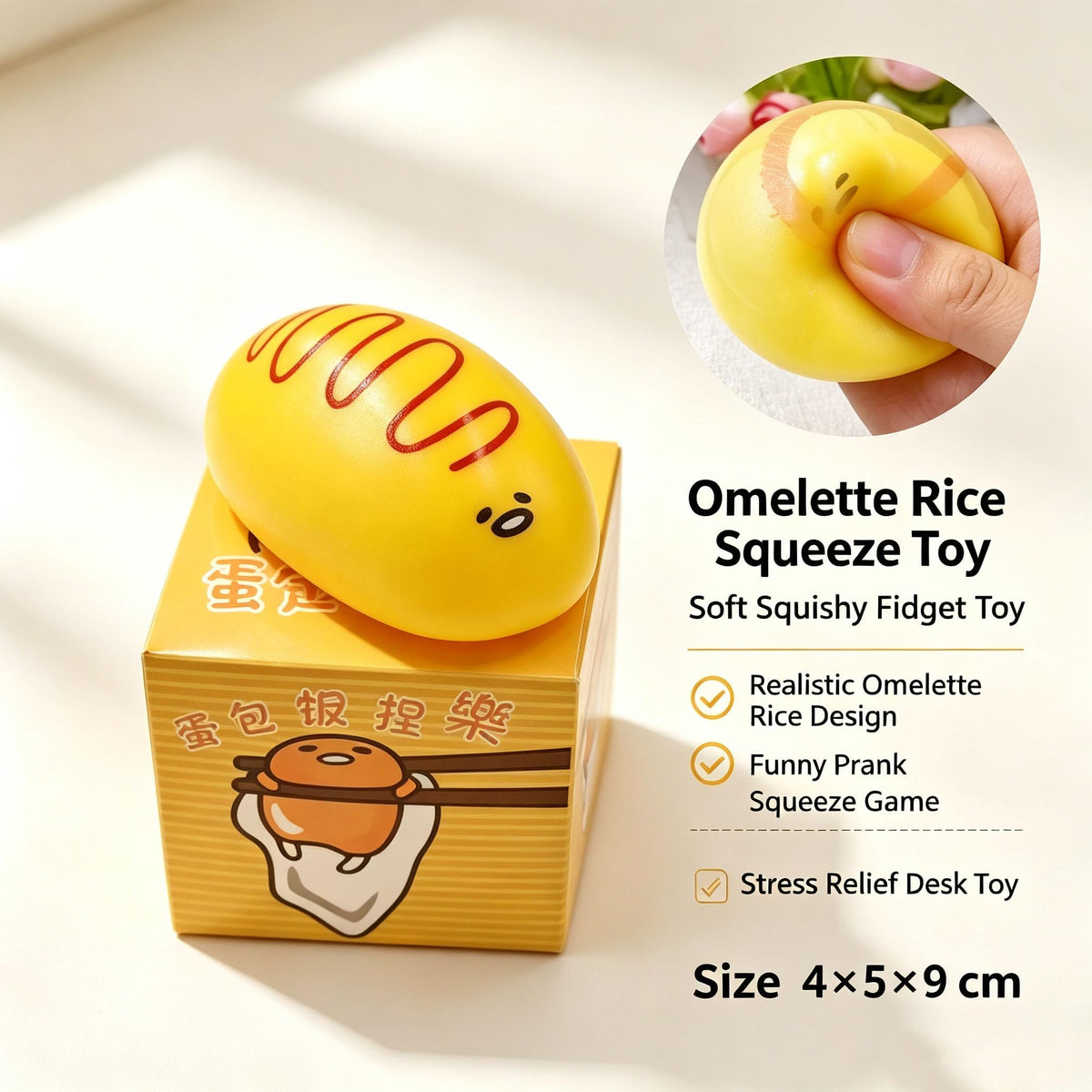 Omurice Squishy Toy for Sensory Fidgeting, 1 PCS Single Food-Shaped Squeeze Item with Flat Base for Desk Display During Work or Study Breaks, Tactile Feedback, Not Edible