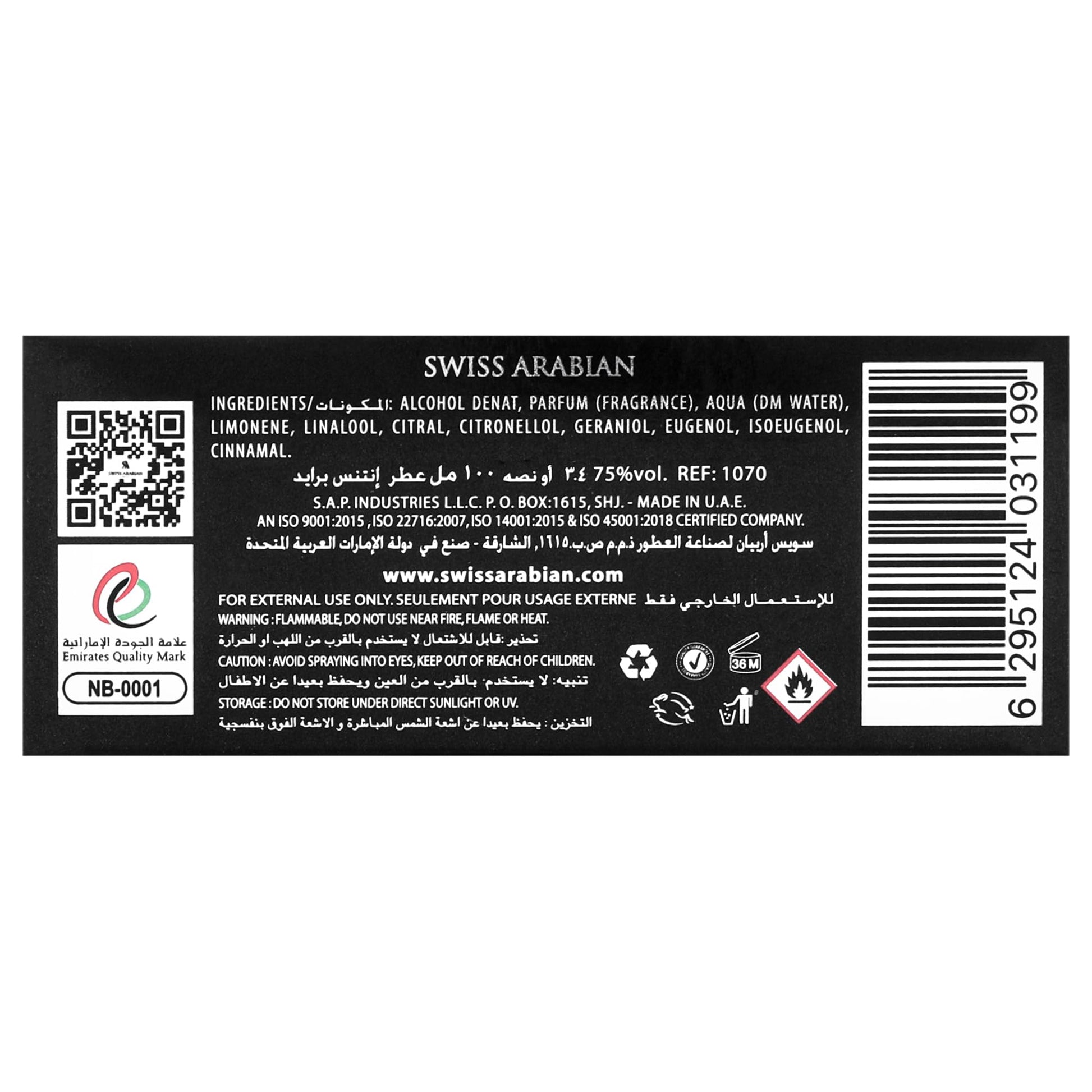 Swiss Arabian Intense Pride - Luxury Products From Dubai - Long Lasting, Addictive Personal EDP Spray Fragrance - Seductive Signature Aroma - 3.4 Oz - Medaid International
