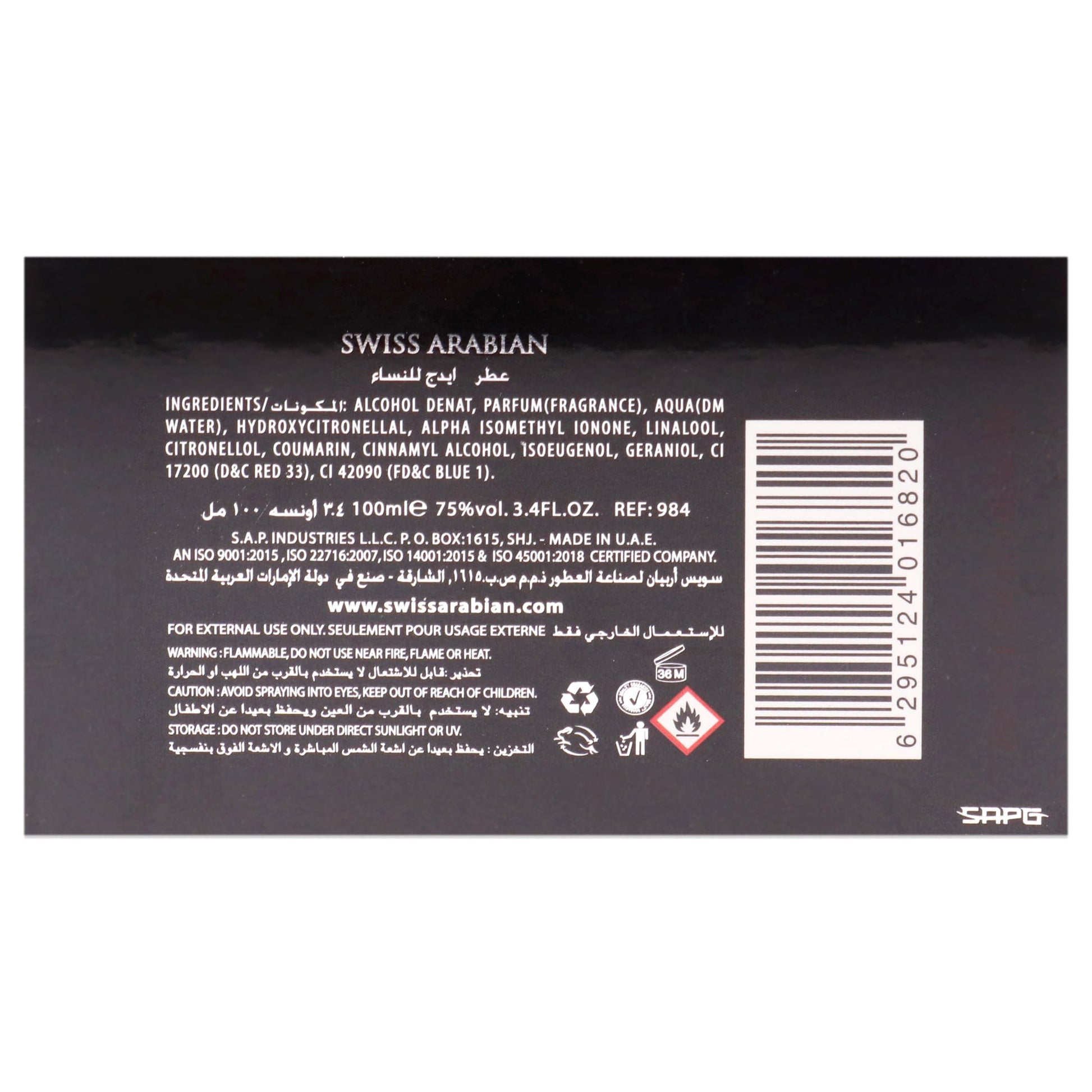 Swiss Arabian EDGE - Luxury Products From Dubai - Long Lasting And Addictive Personal EDP Spray Fragrance - A Seductive Signature Aroma - 3.4 Oz - Medaid International