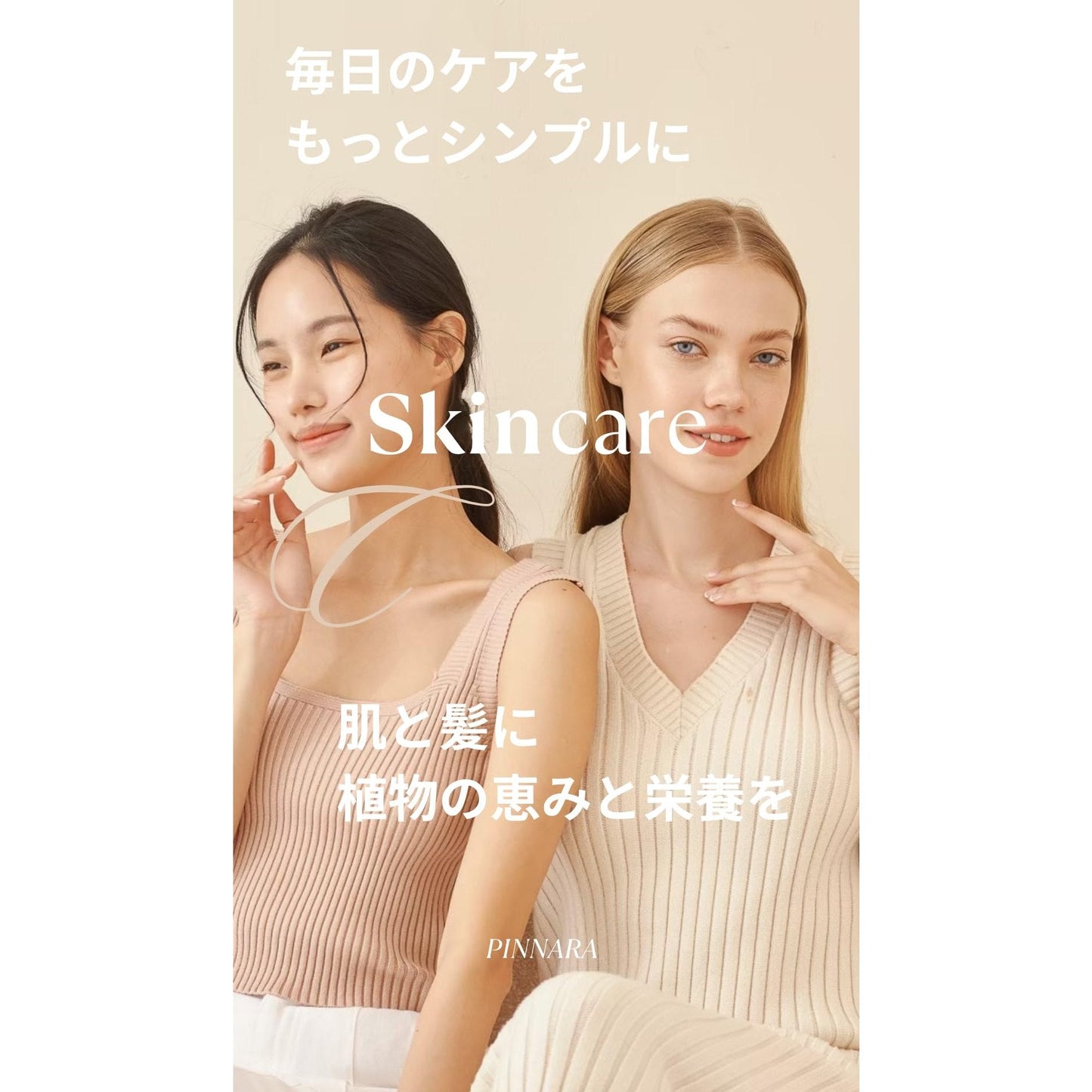 PINNARA Coconut Oil Serum Vitamin C & E for Face, Hands, Body and Hair 85ml by Tuki Naturals - Medaid International