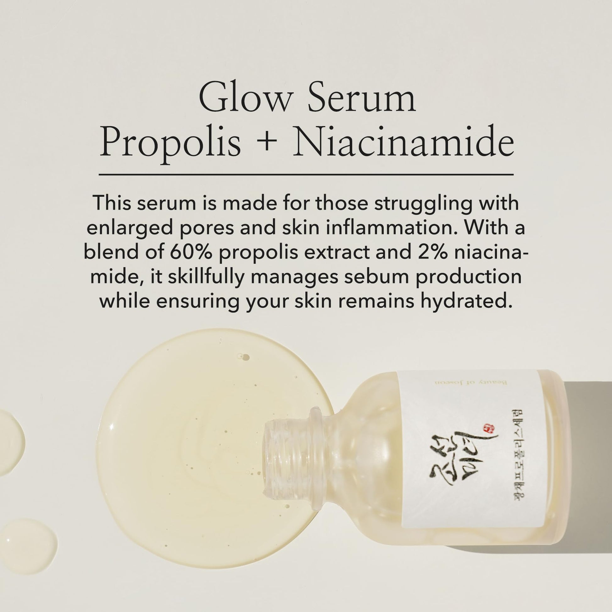 Beauty of Joseon Radiance Cleansing Balm (100ml, 3.38 fl.oz) + Glow Serum (30ml, 1 fl.oz) Korean Skincare - Medaid International